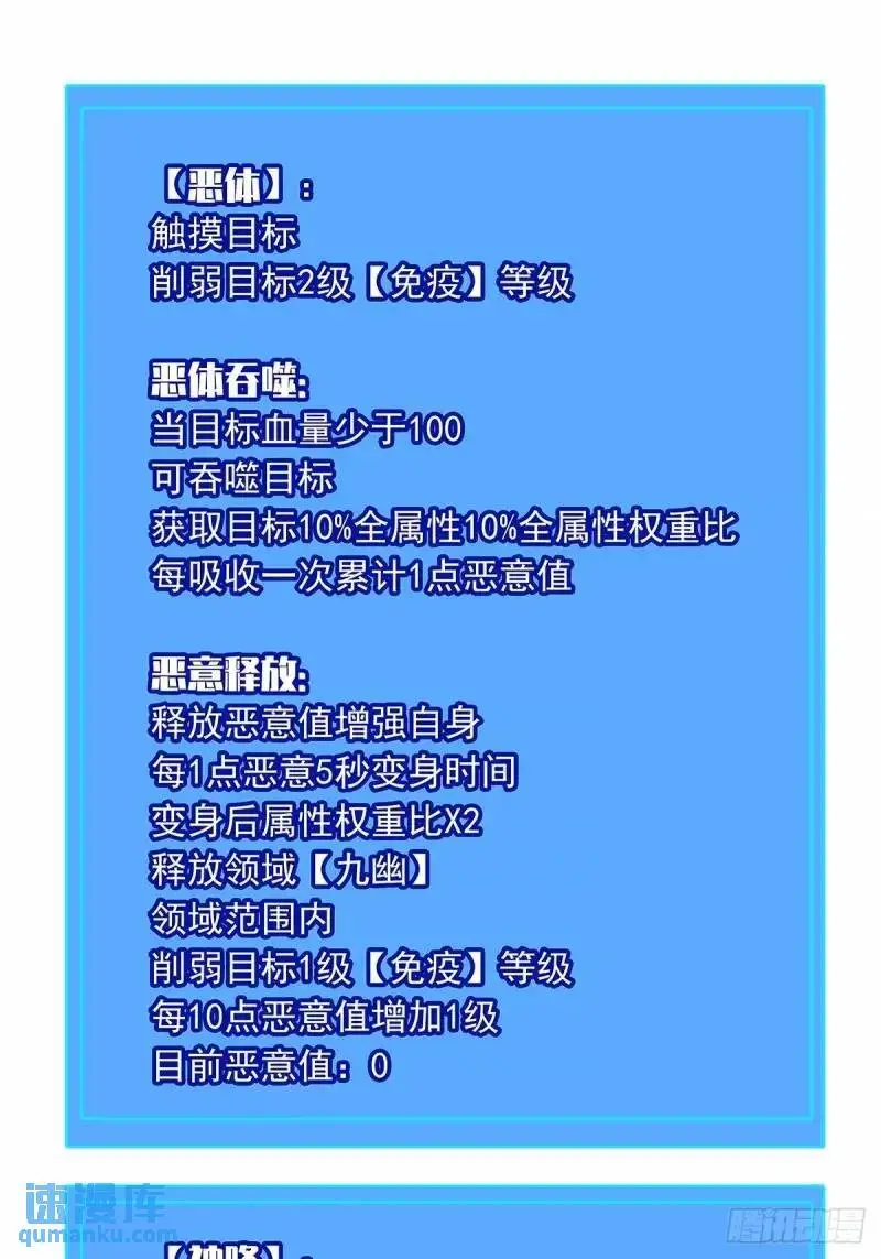 我们这算不算亲手杀死他们31