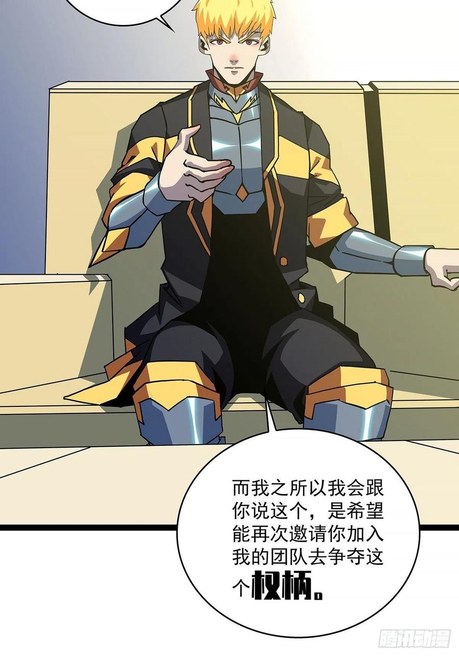 与前世天差地别的属性2