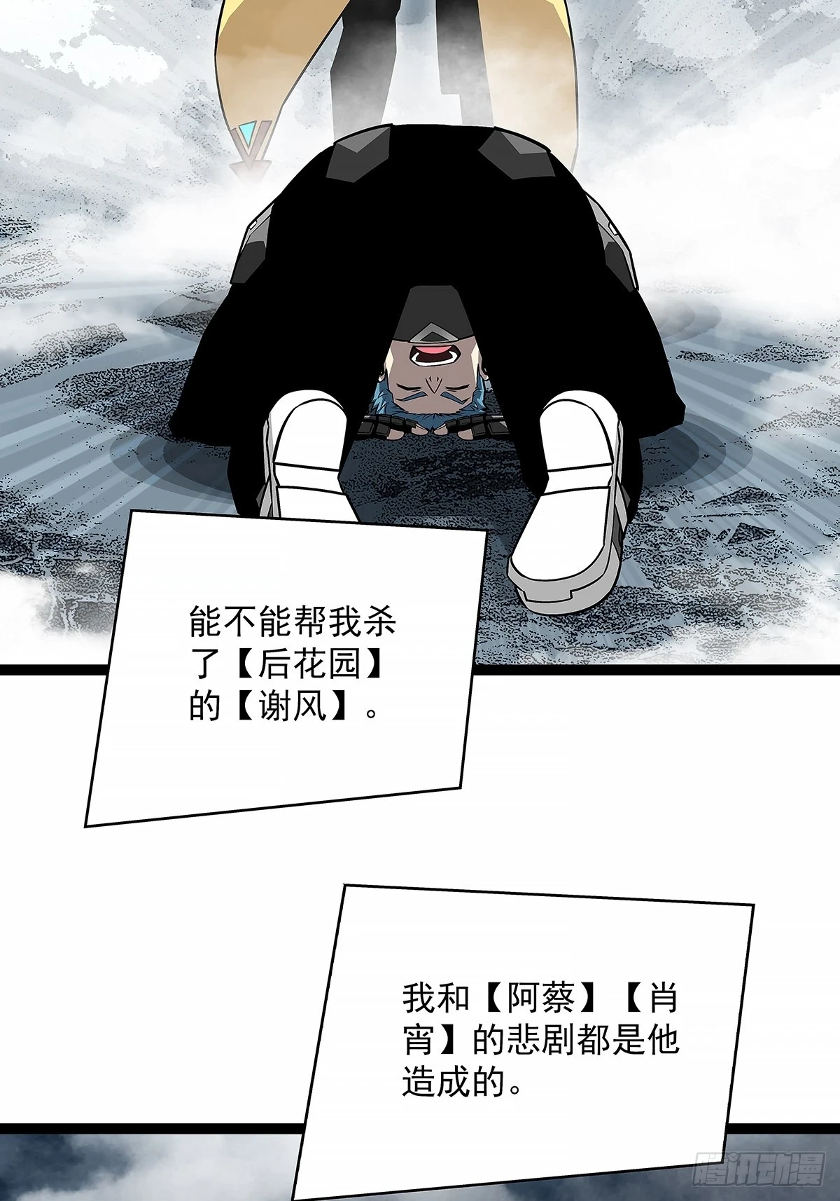 杀一批赶一批8