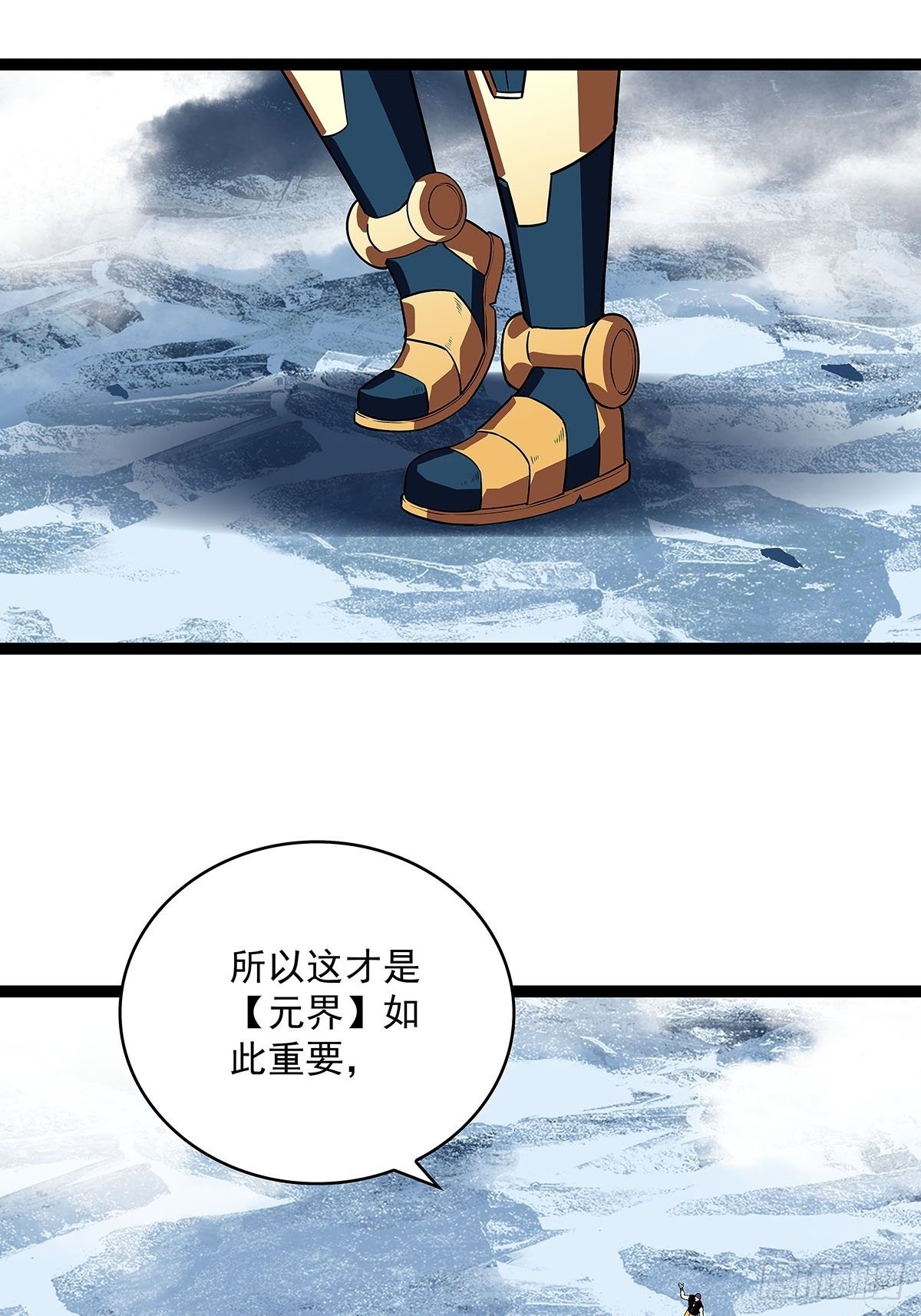 一起拯救世界么36