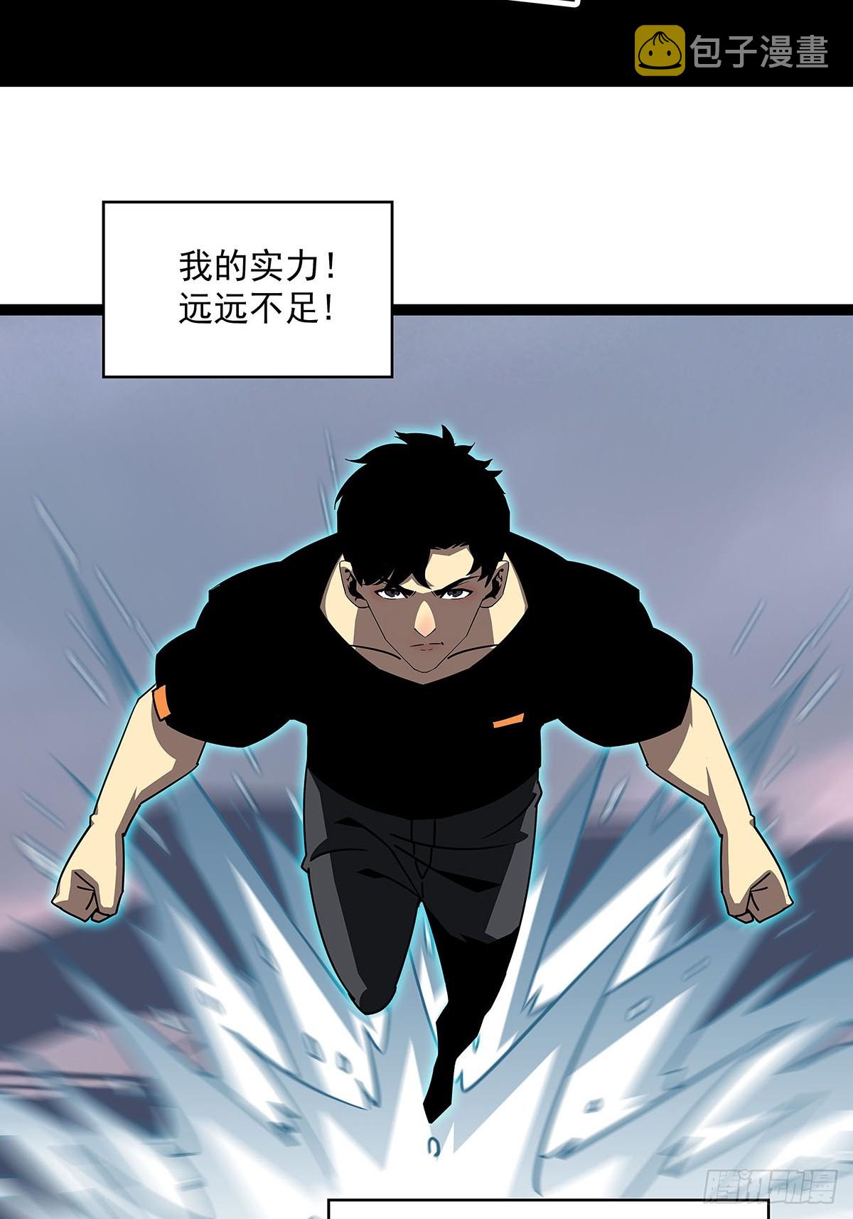 大哥你问啥我就说啥7