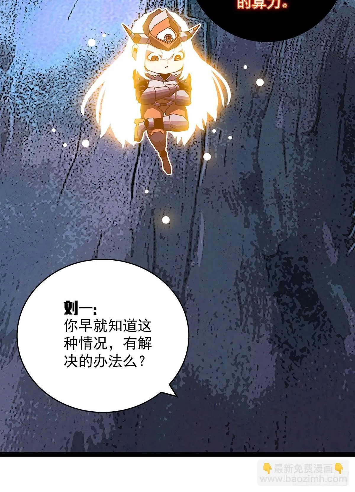 回馈3
