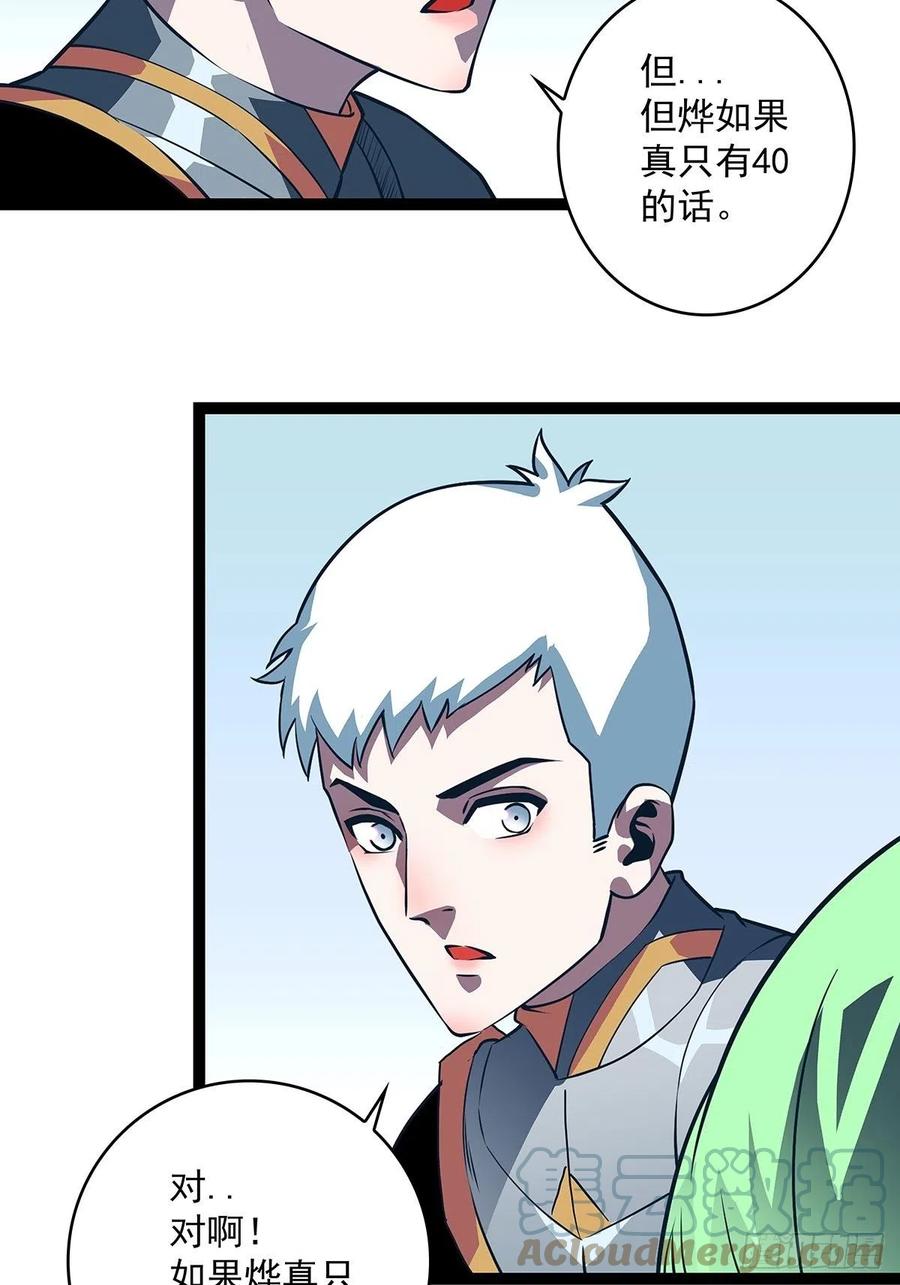 不可能 绝对不可能21