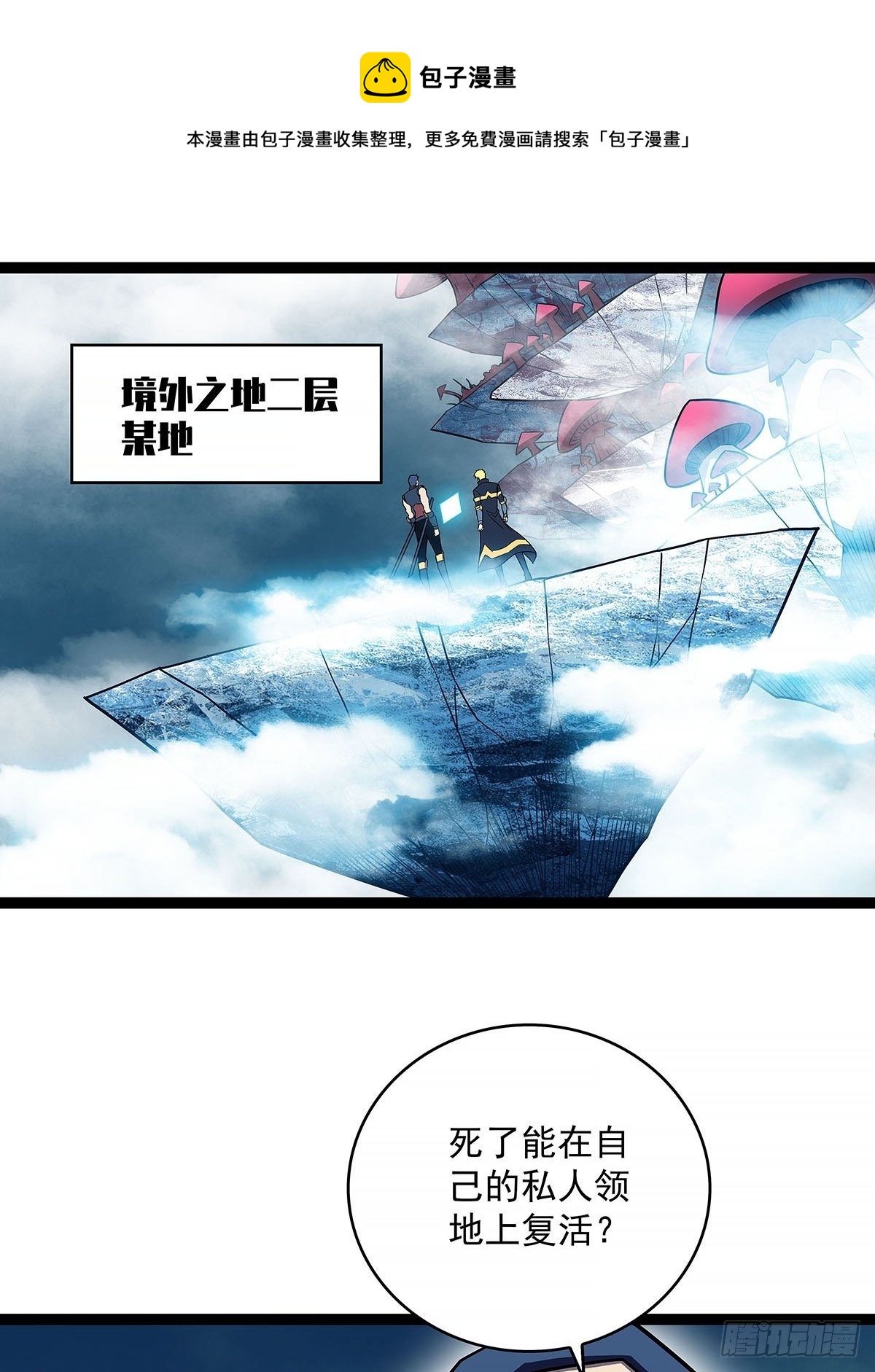 青墓20
