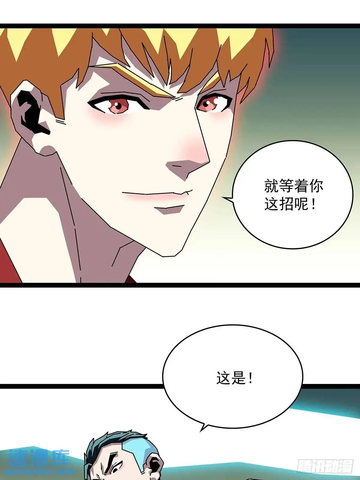看我装逼看我飞16