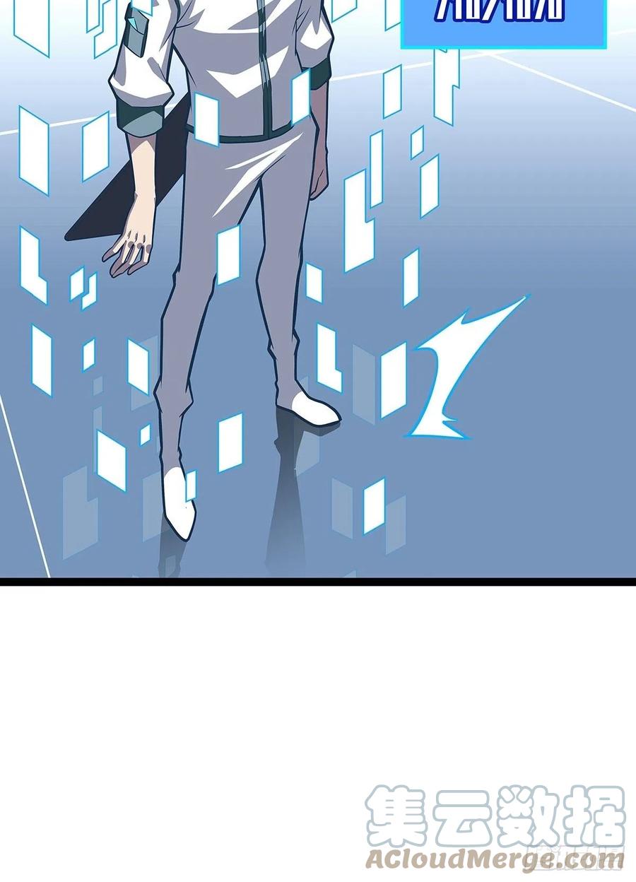 去你的工会精英15