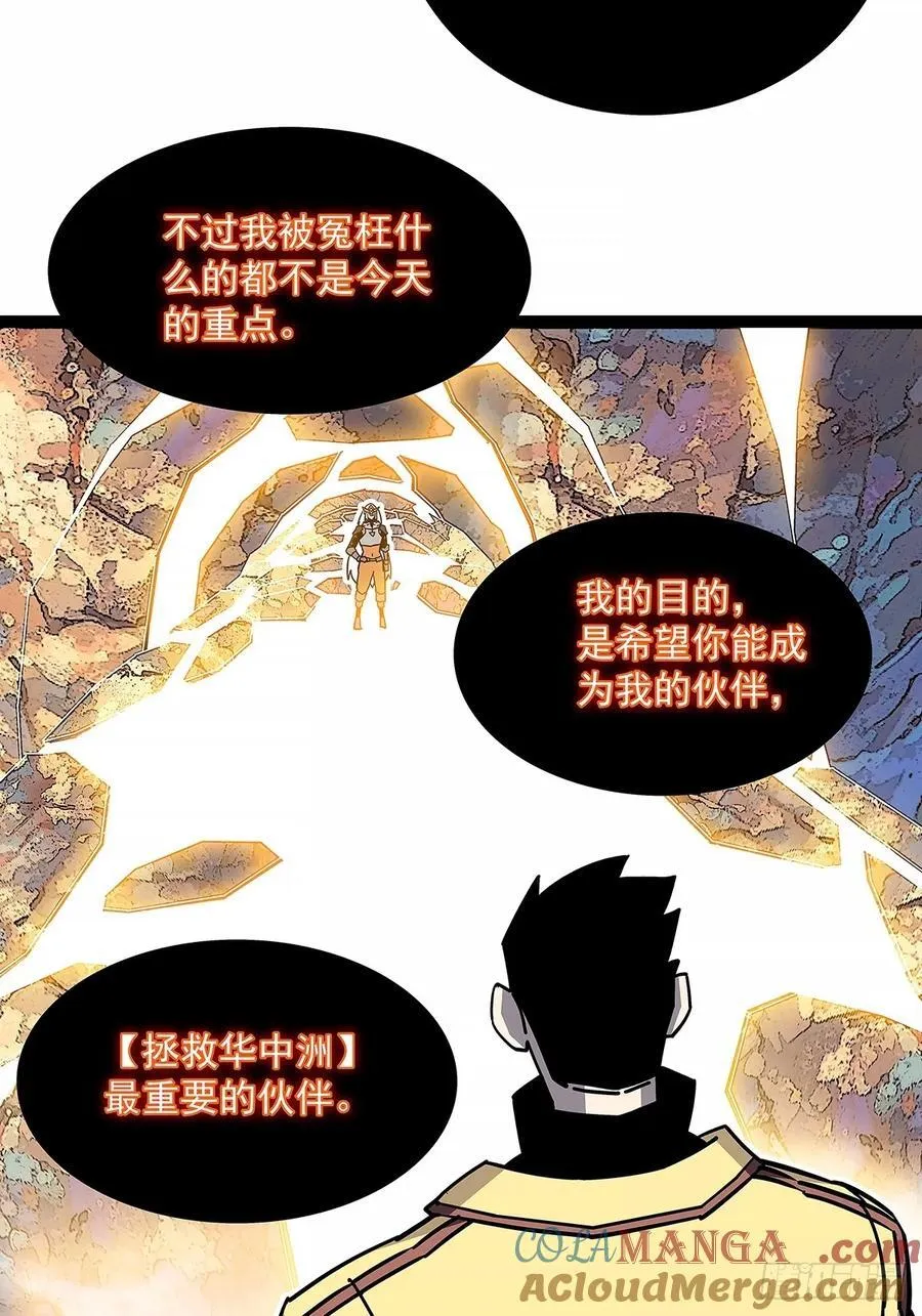 希望他能给我们带来点希望36