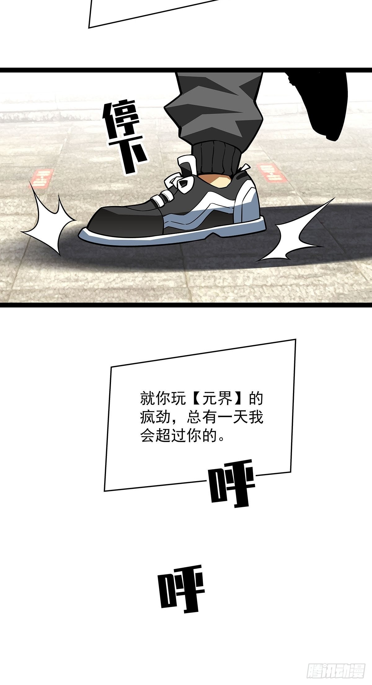 只剩一日23