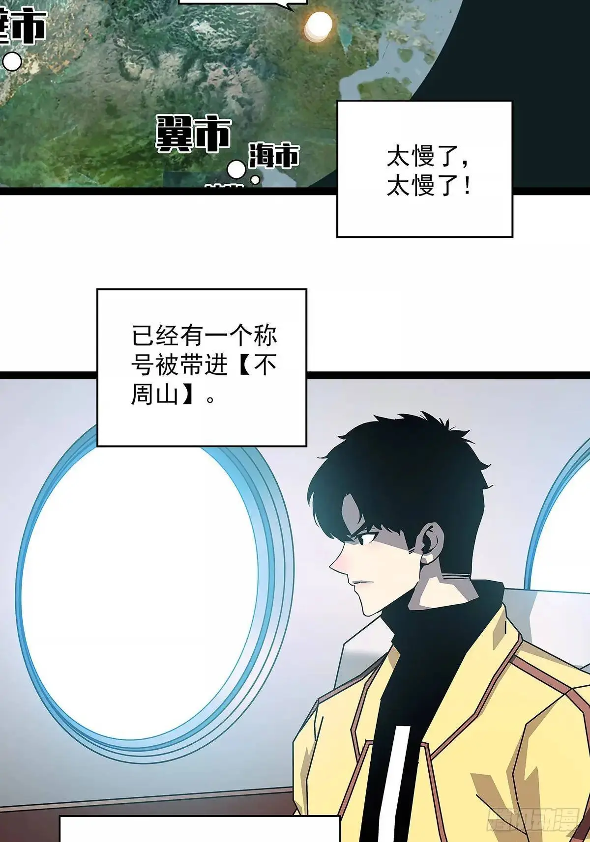 给点面子啊2