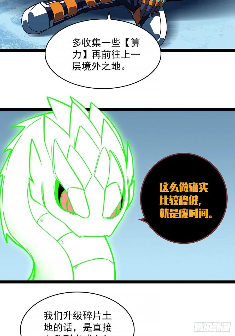 认定的敌人要立刻解决7