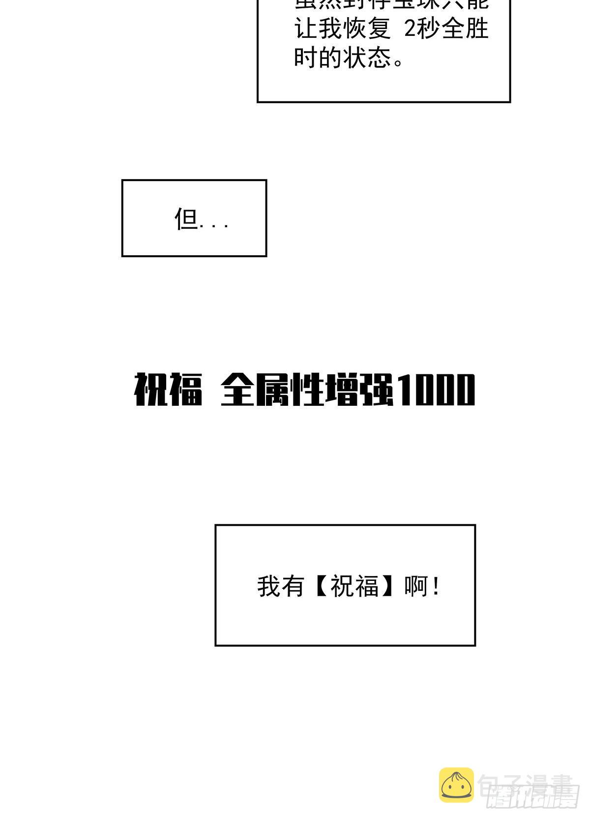外挂 续费到账42