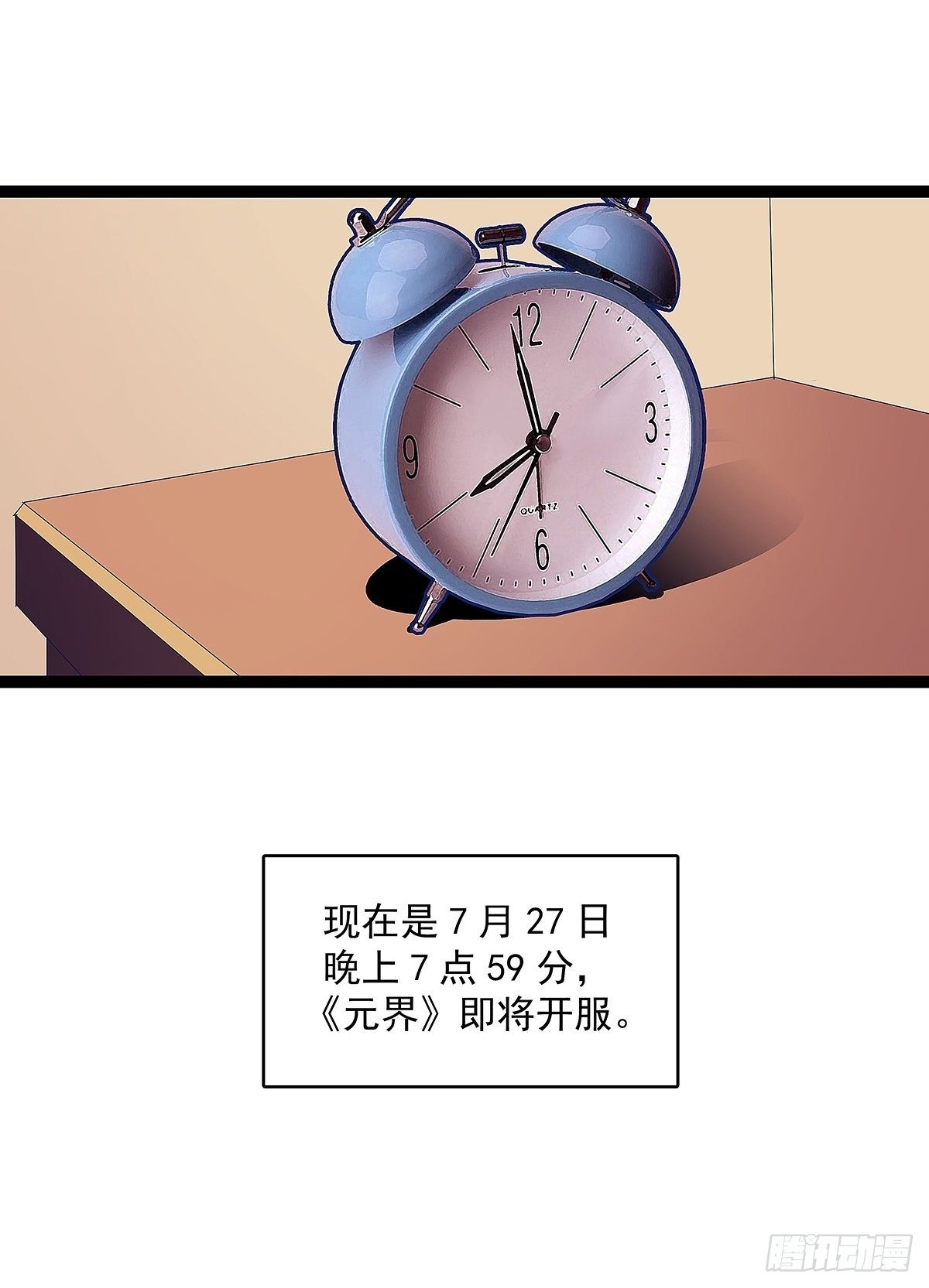 ‘生劲’的获取6