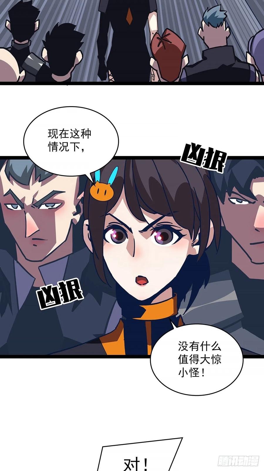 哥哥我厉不厉害38