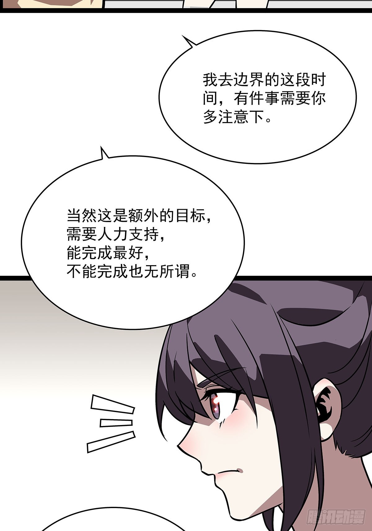 骤变的世界21