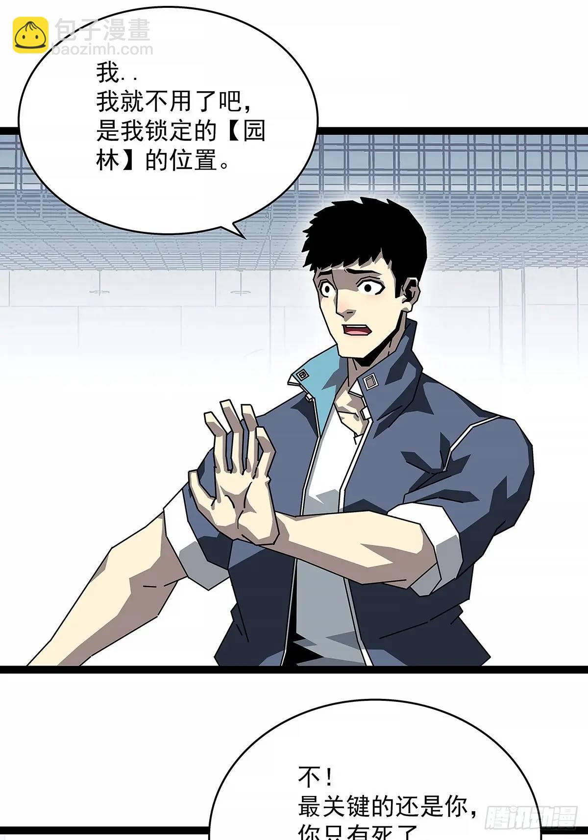 全部给我跪下11