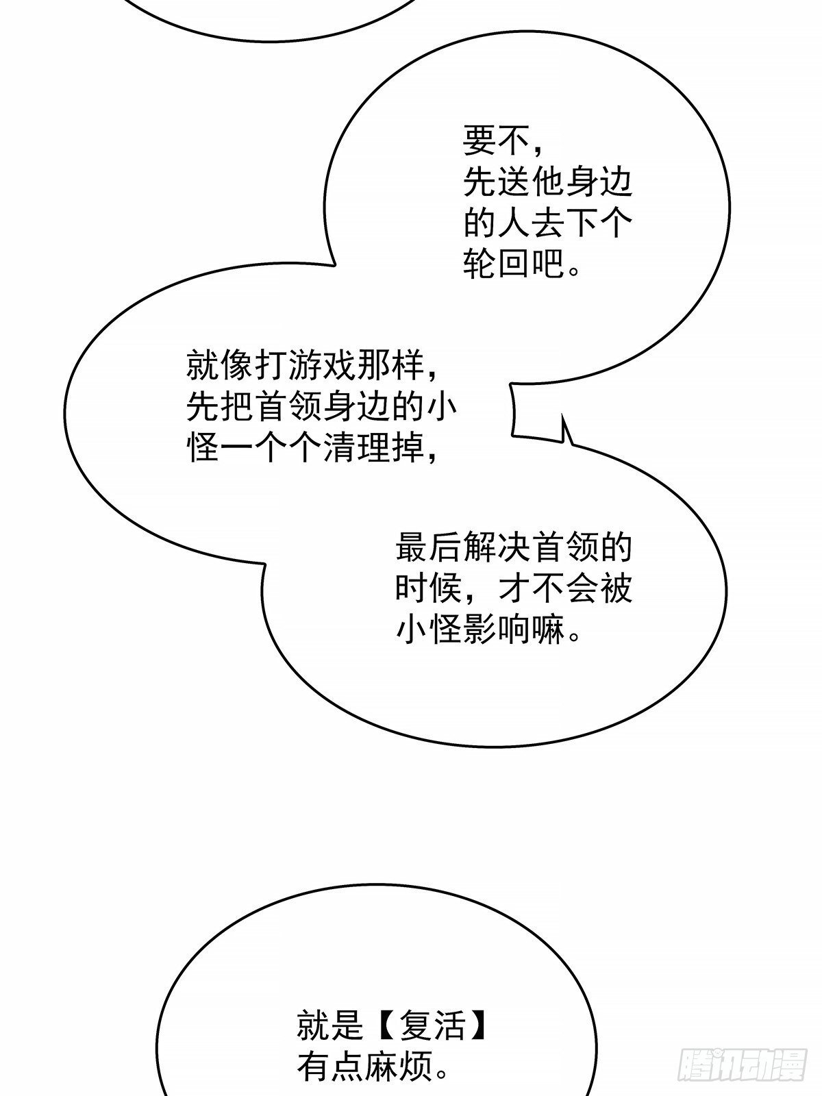 意外的惊喜32