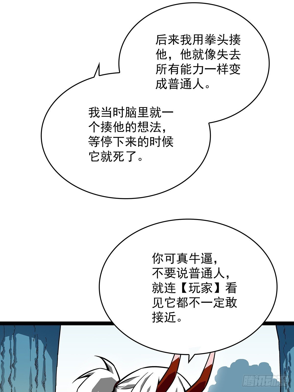 散盟会长确实遭到攻击4