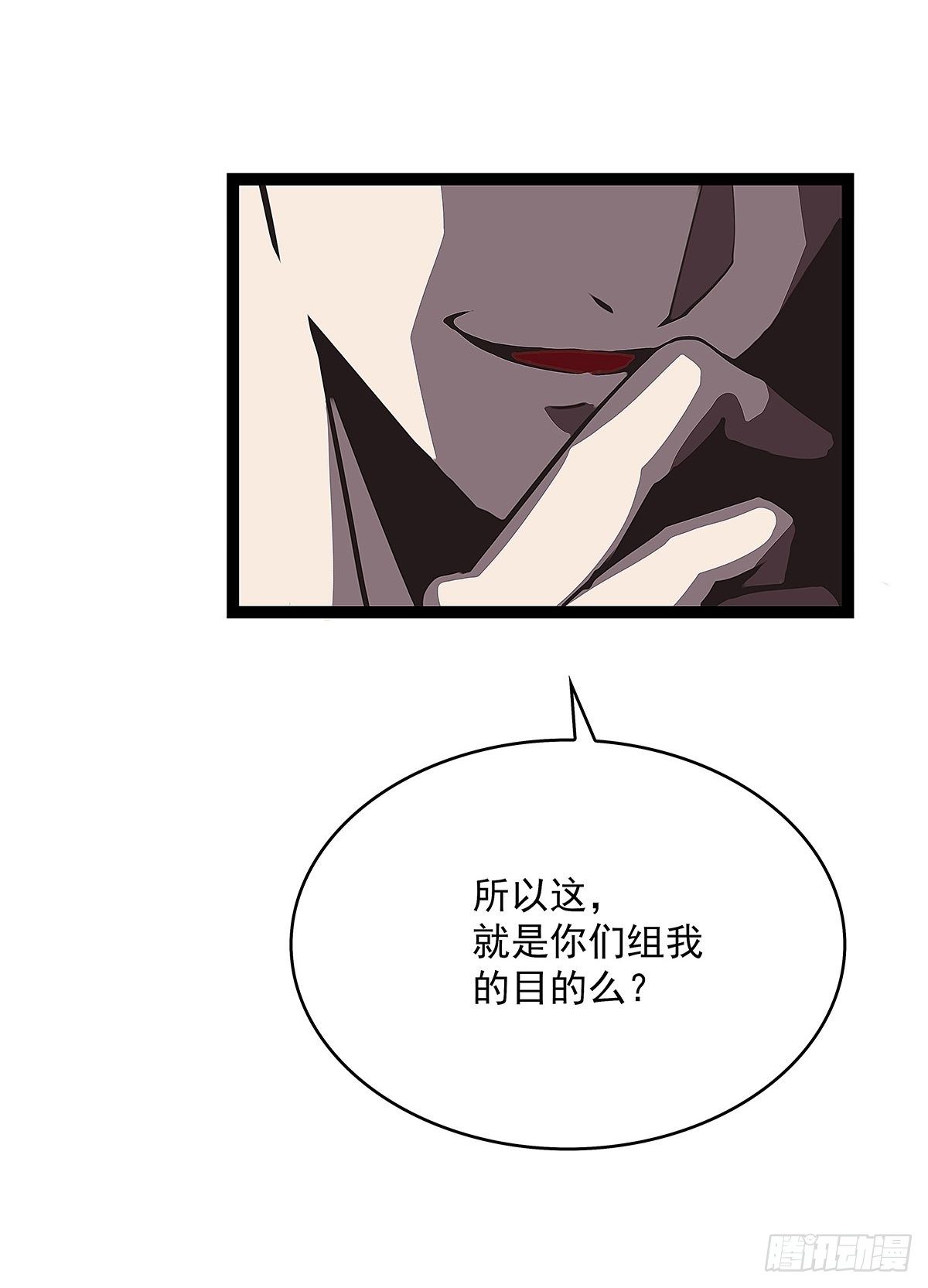 摊牌 不装了15