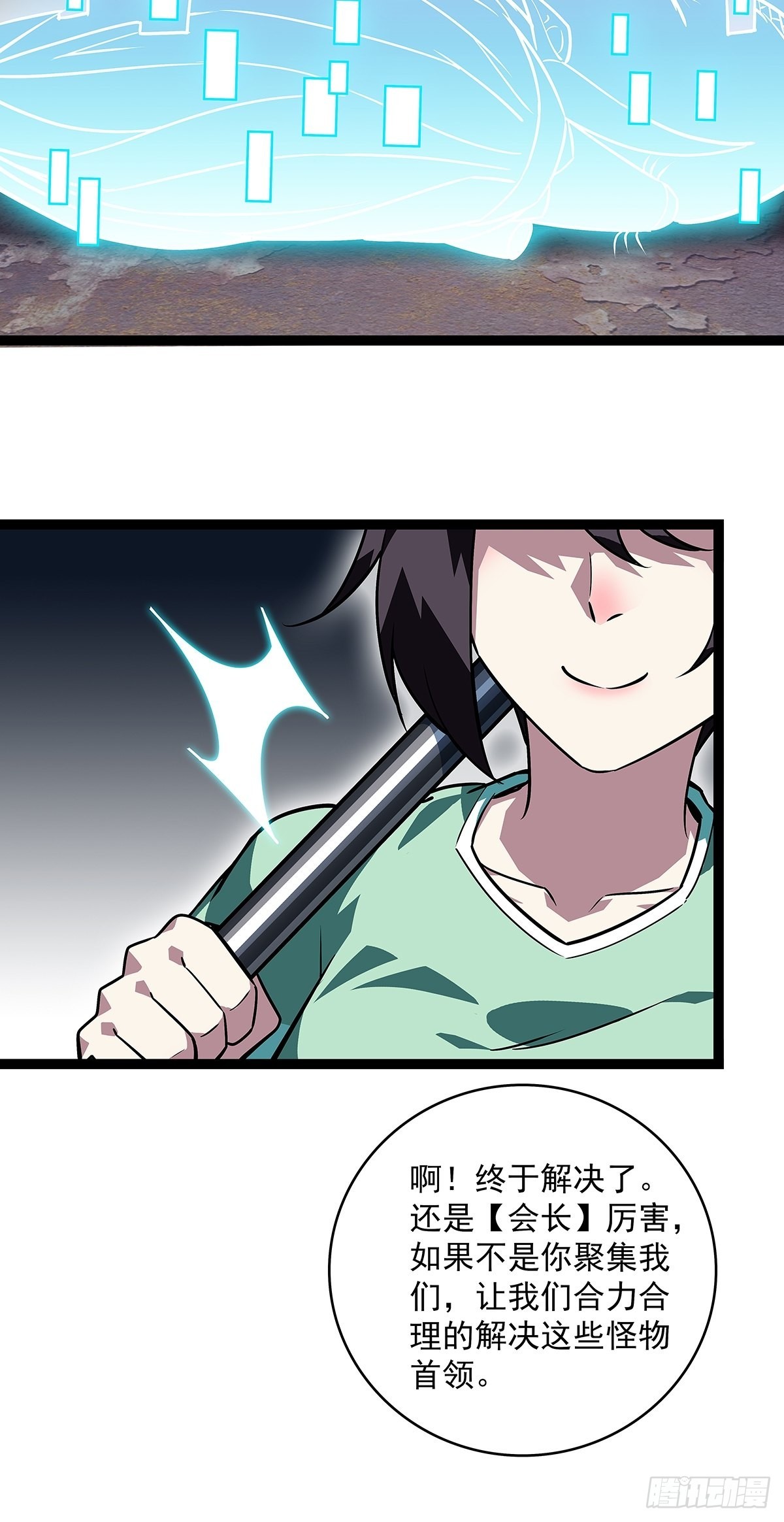 无法直视的经验37