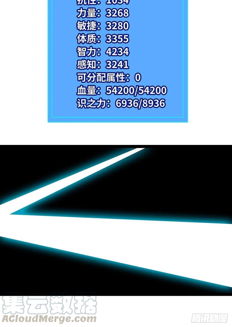 单发120万攻击力秒杀你15