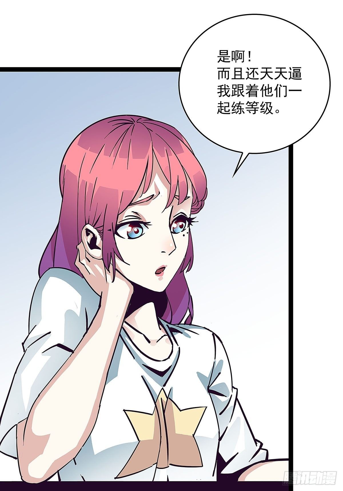 感谢队友的付出39