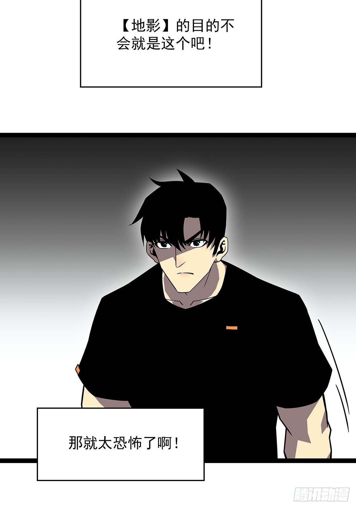 圣途41