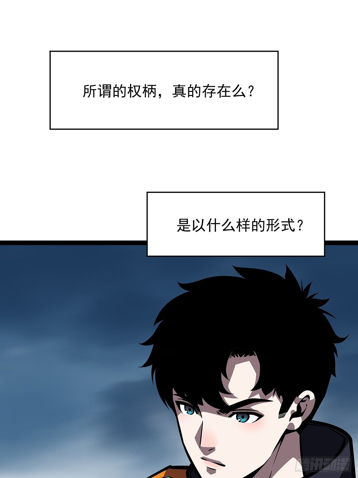 崩坏区！境外之地？19