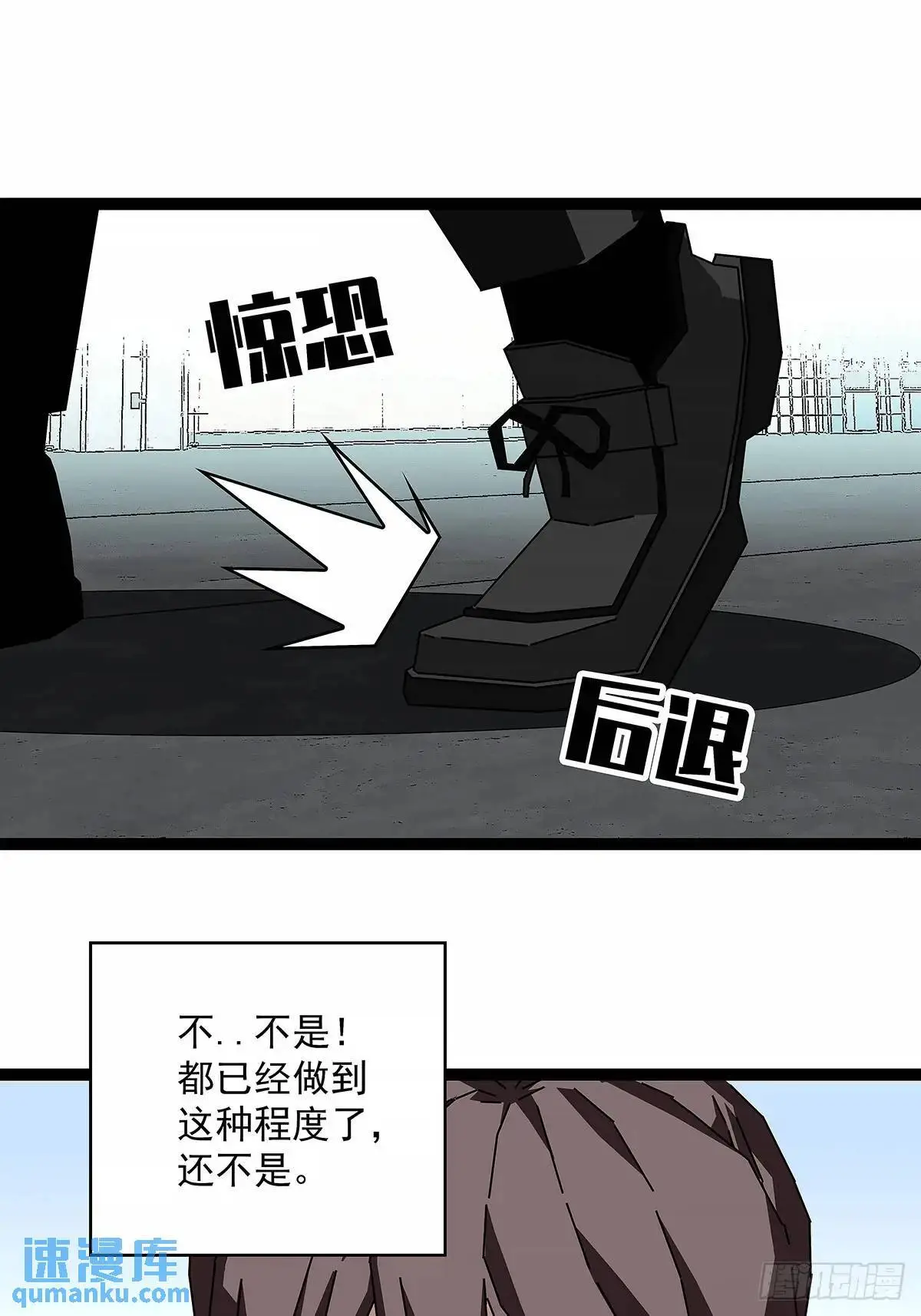 不要脸的玩意5