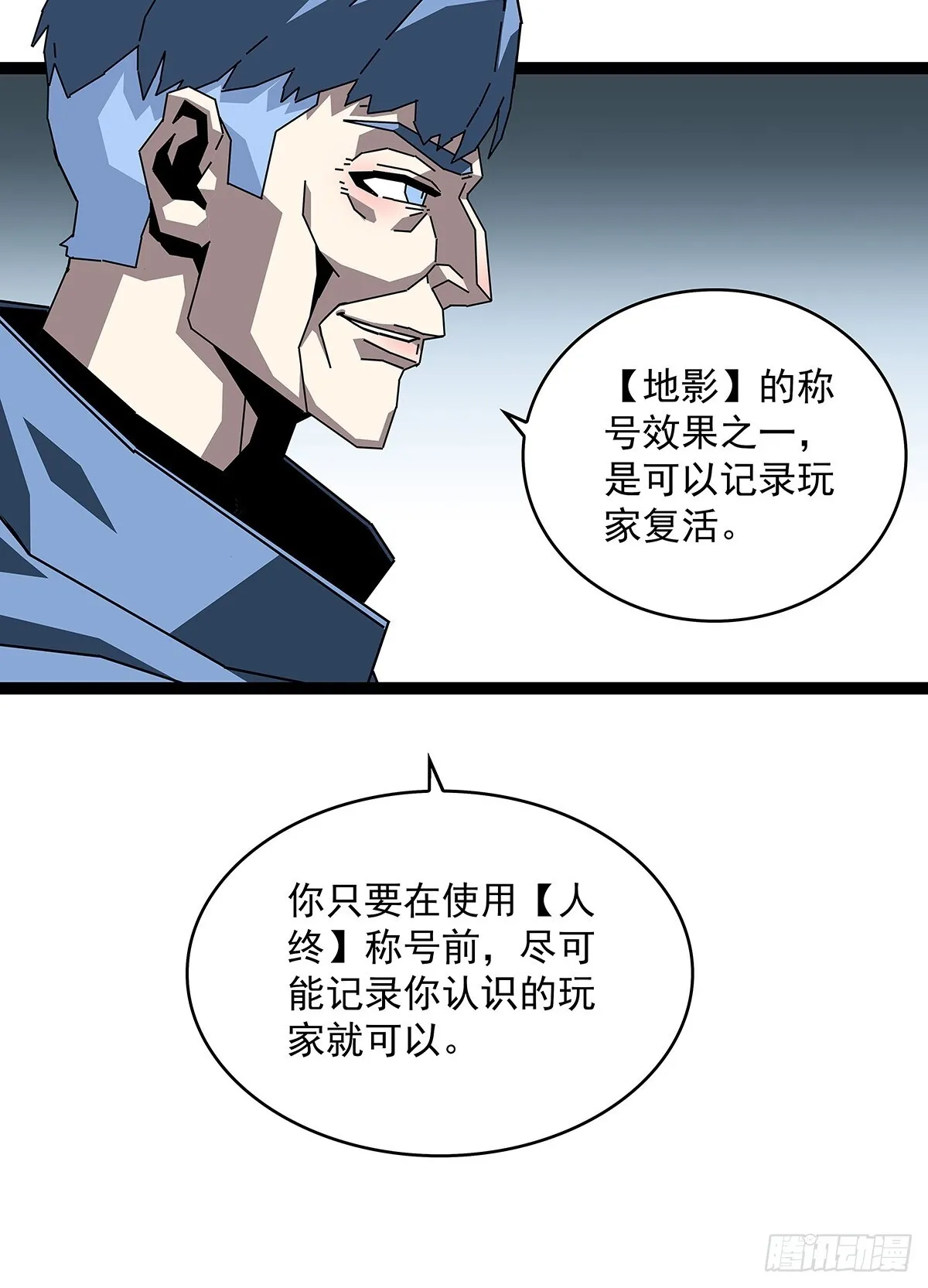 你能打败天耀么37