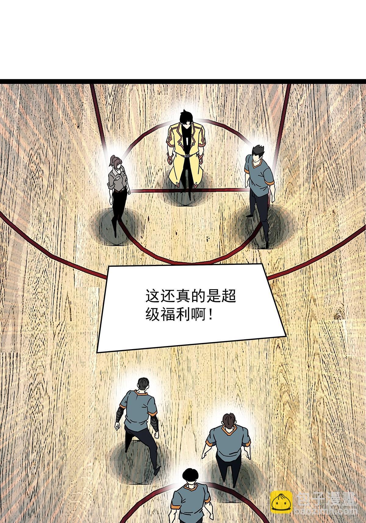 路径规划与实施34