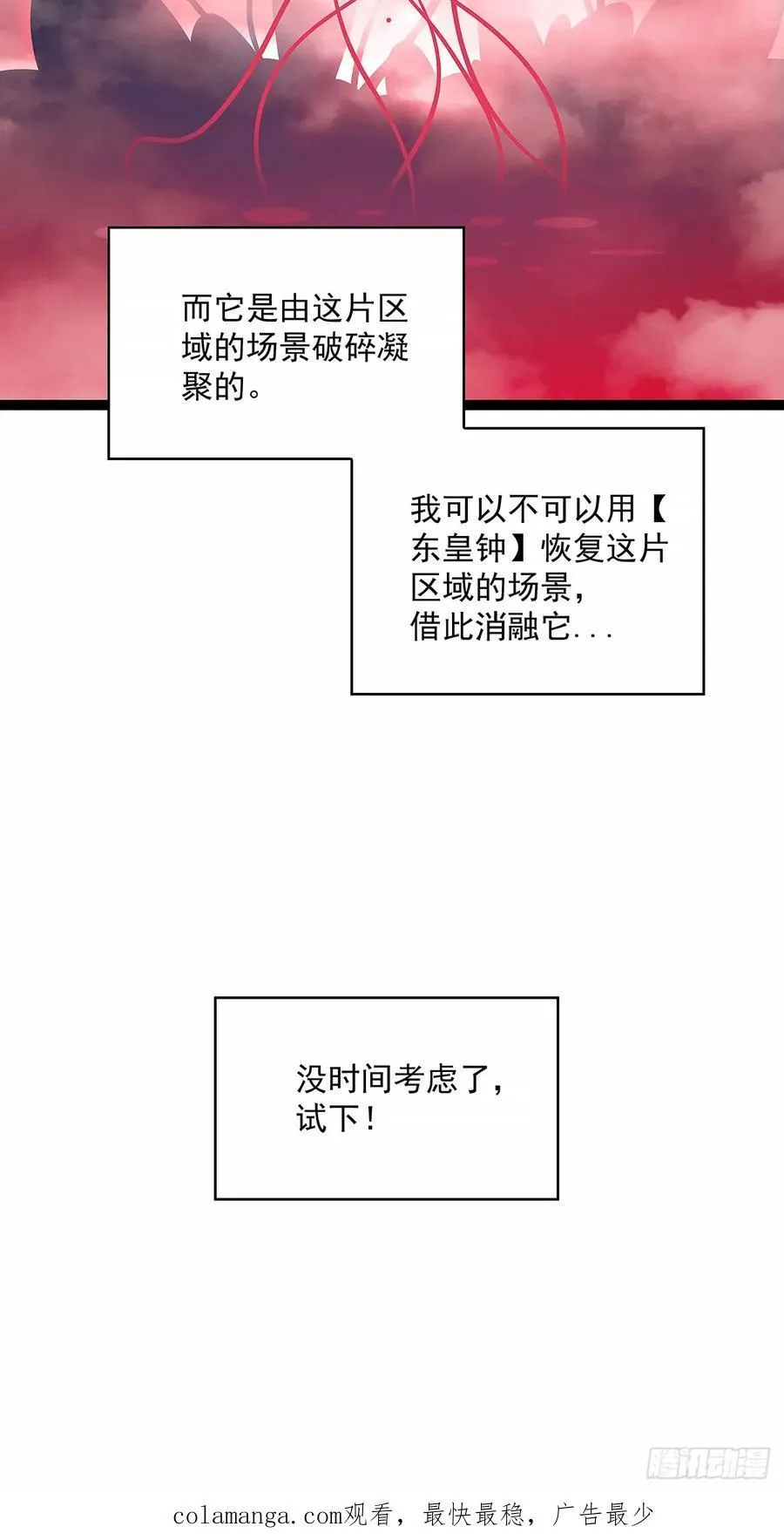 扬名进度50%44