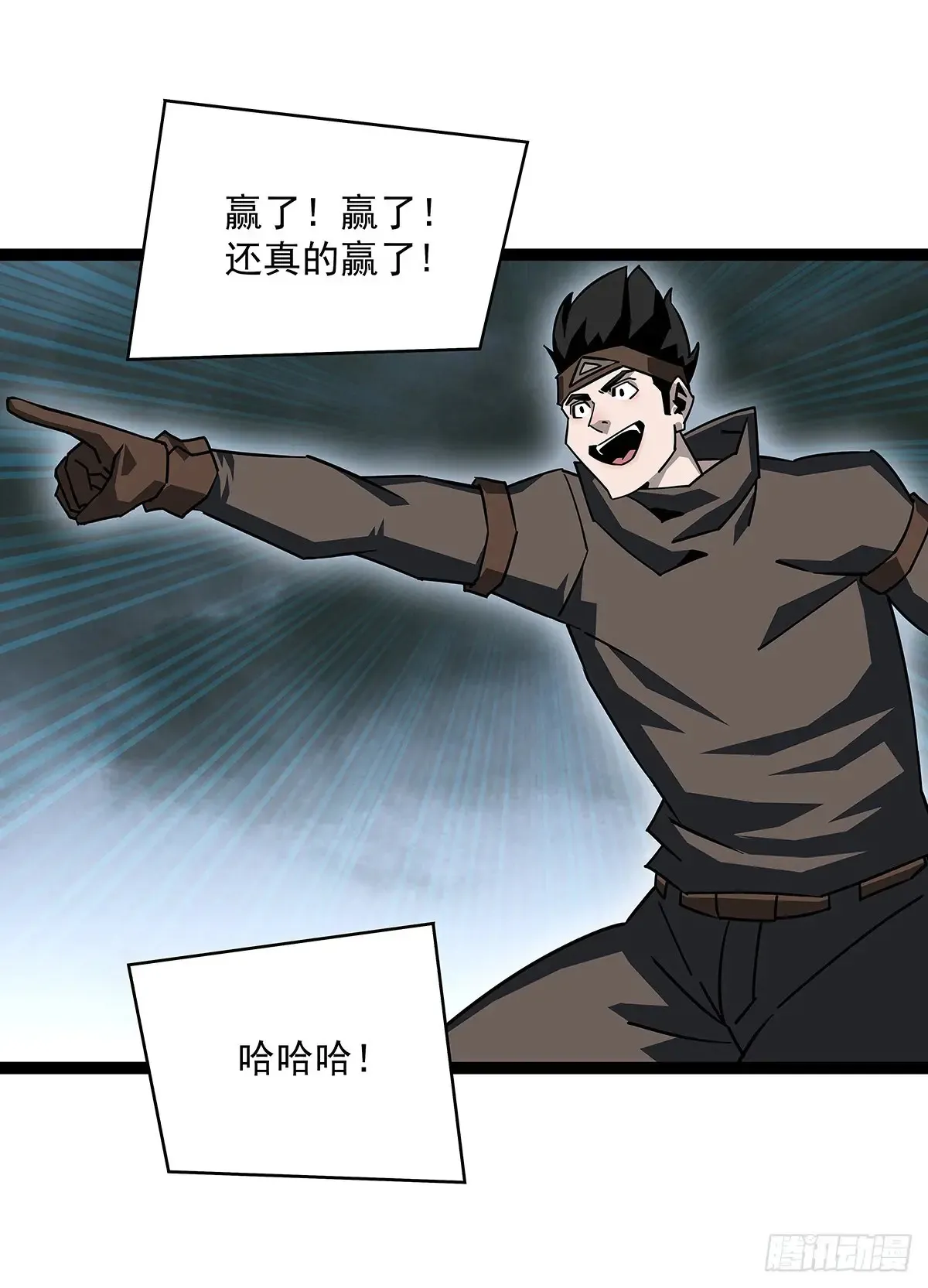 扬名进度75%5