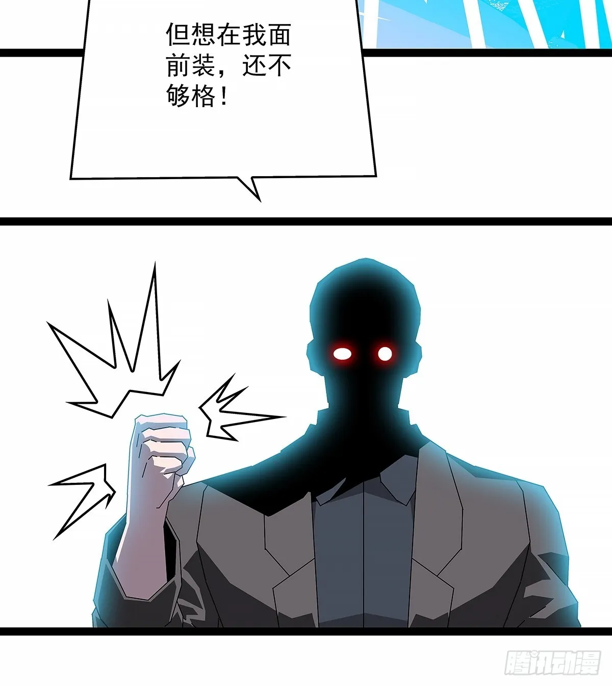 谁都不能阻止轮回22