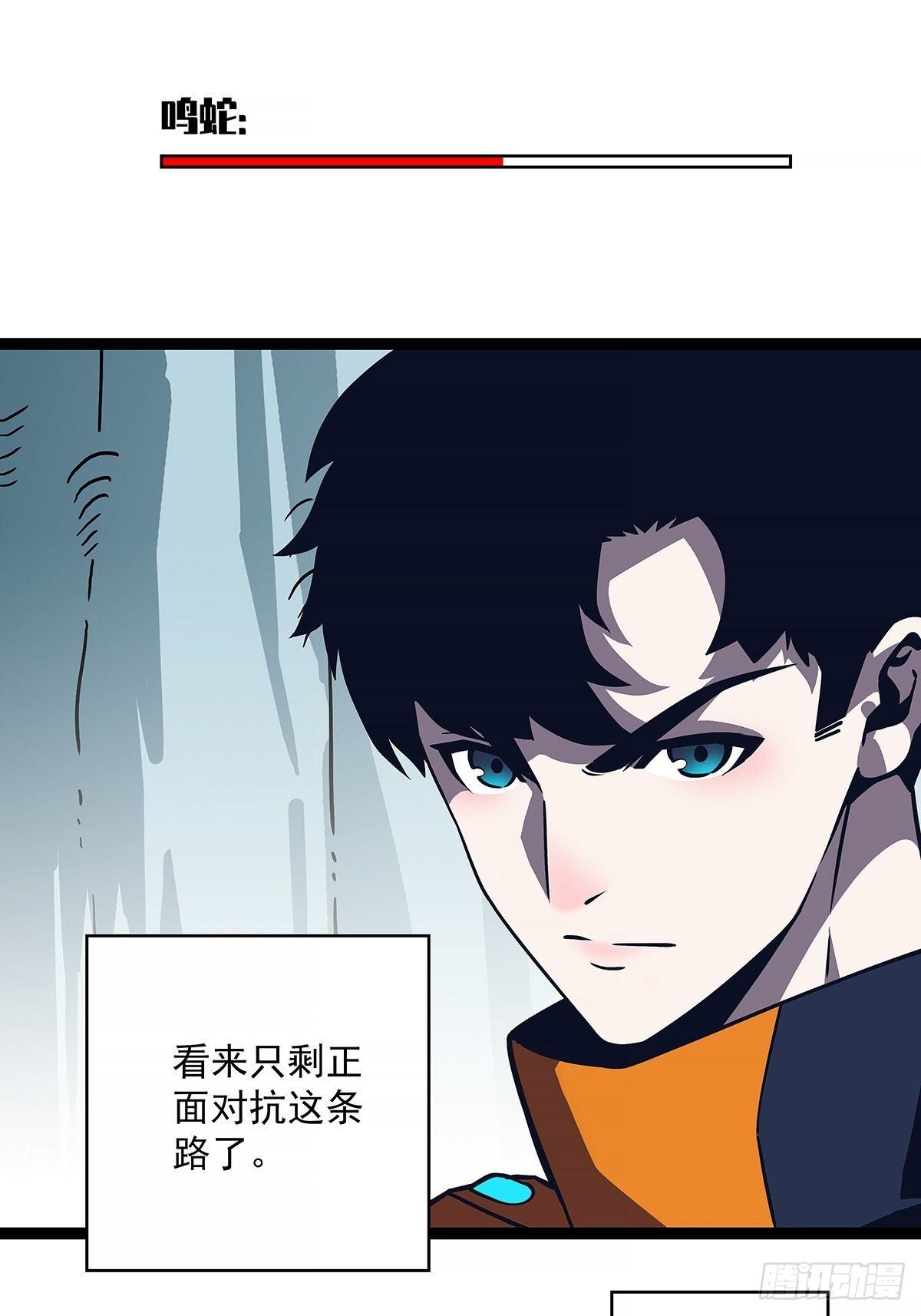 越来越低的血量及无法解决的屏障29