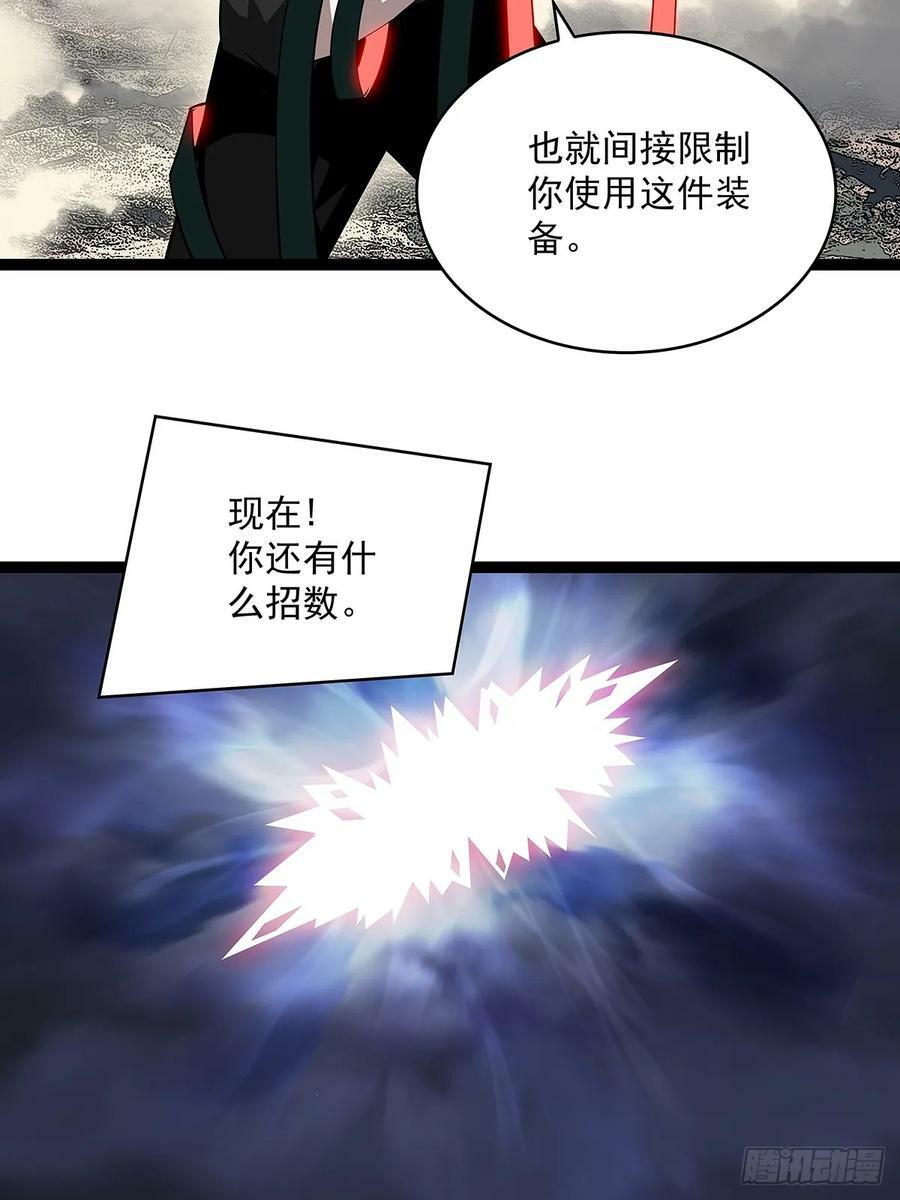 该死的天耀系统19