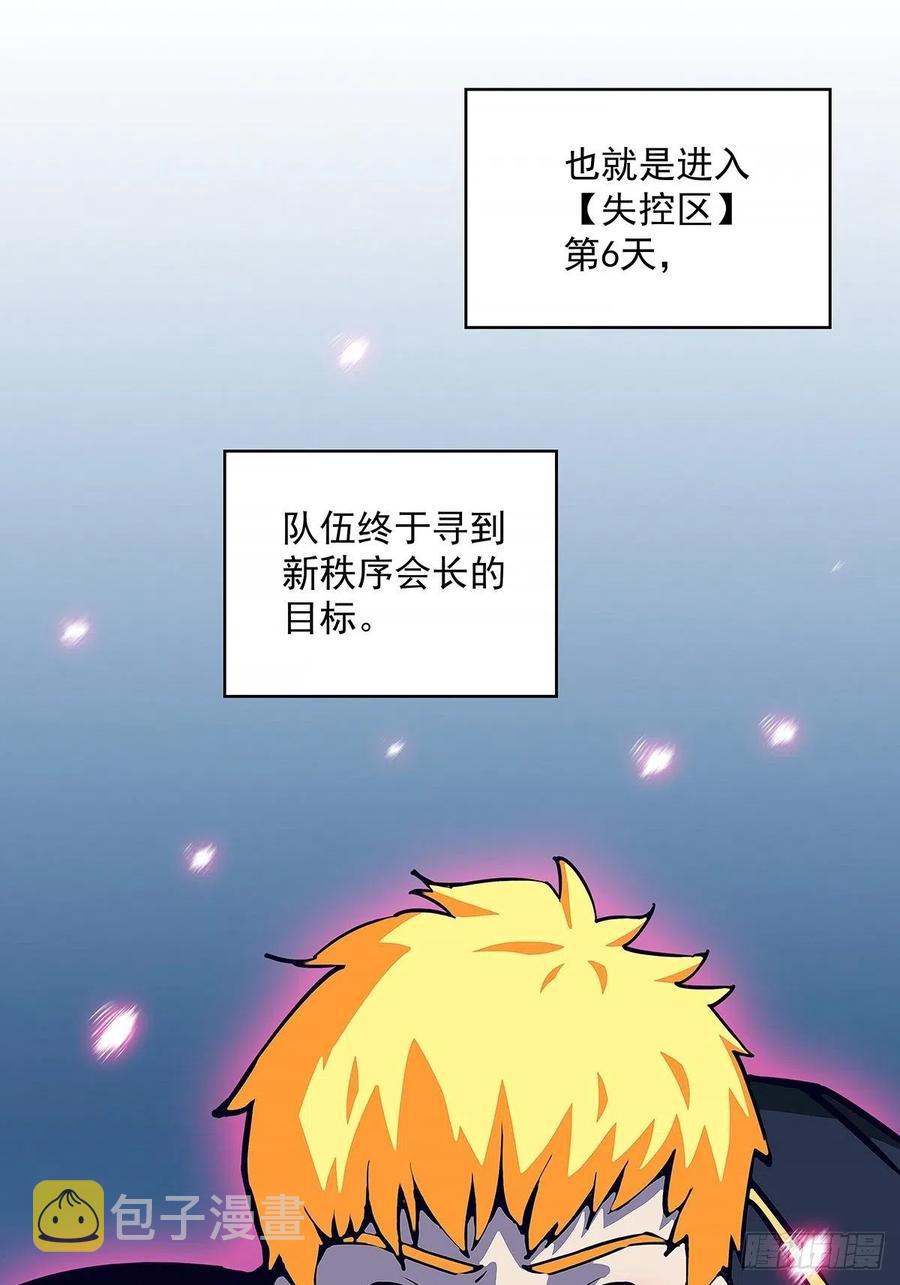 如雷登场10