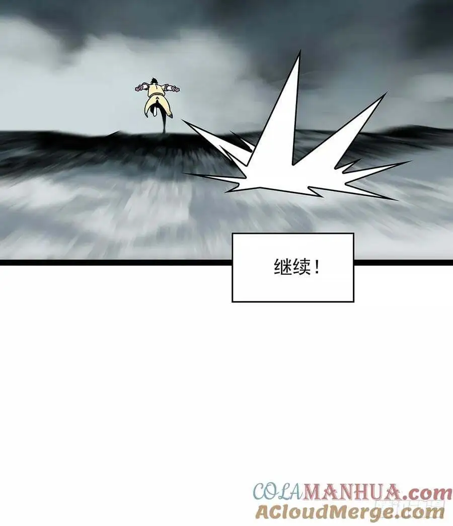 垂死挣扎34