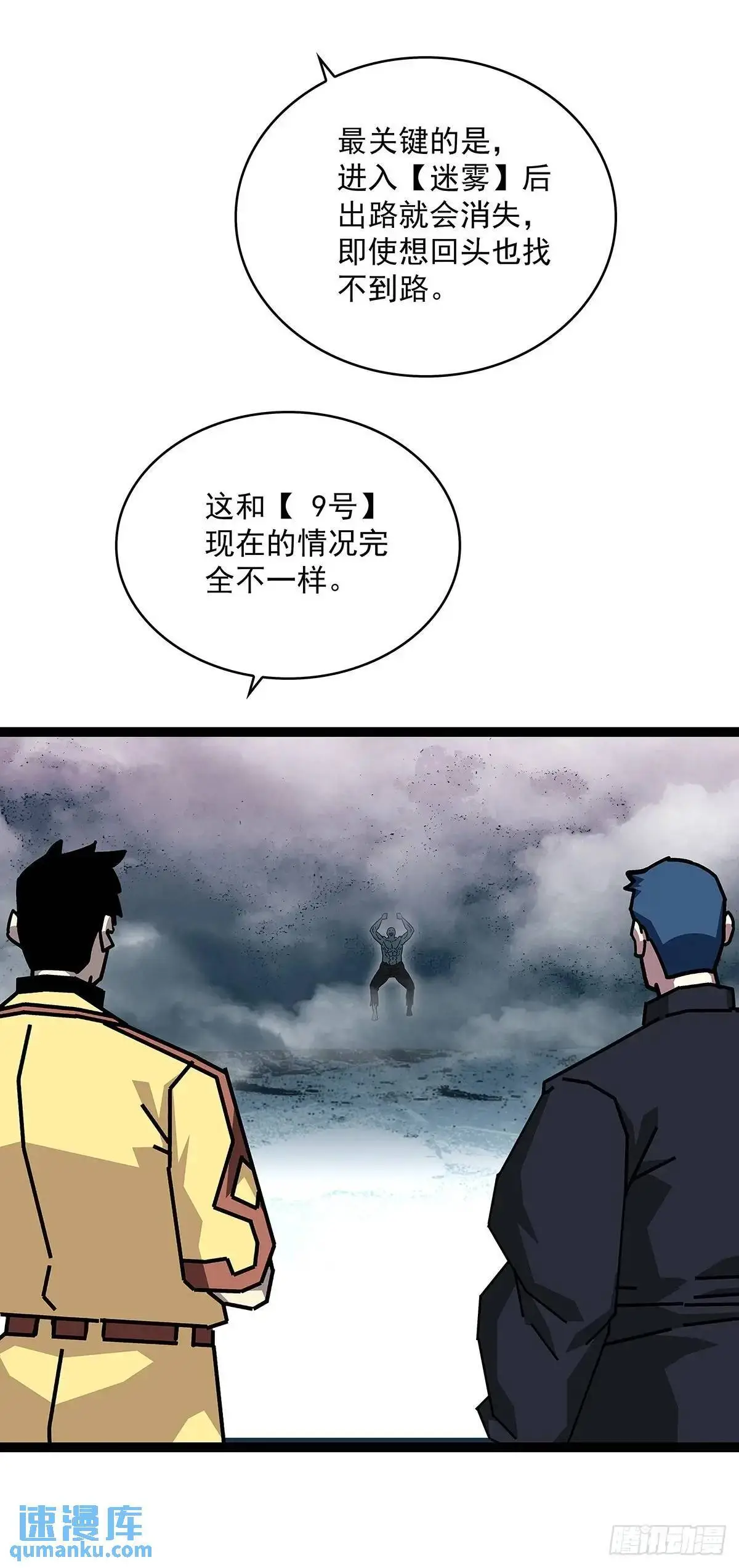 提前进入25