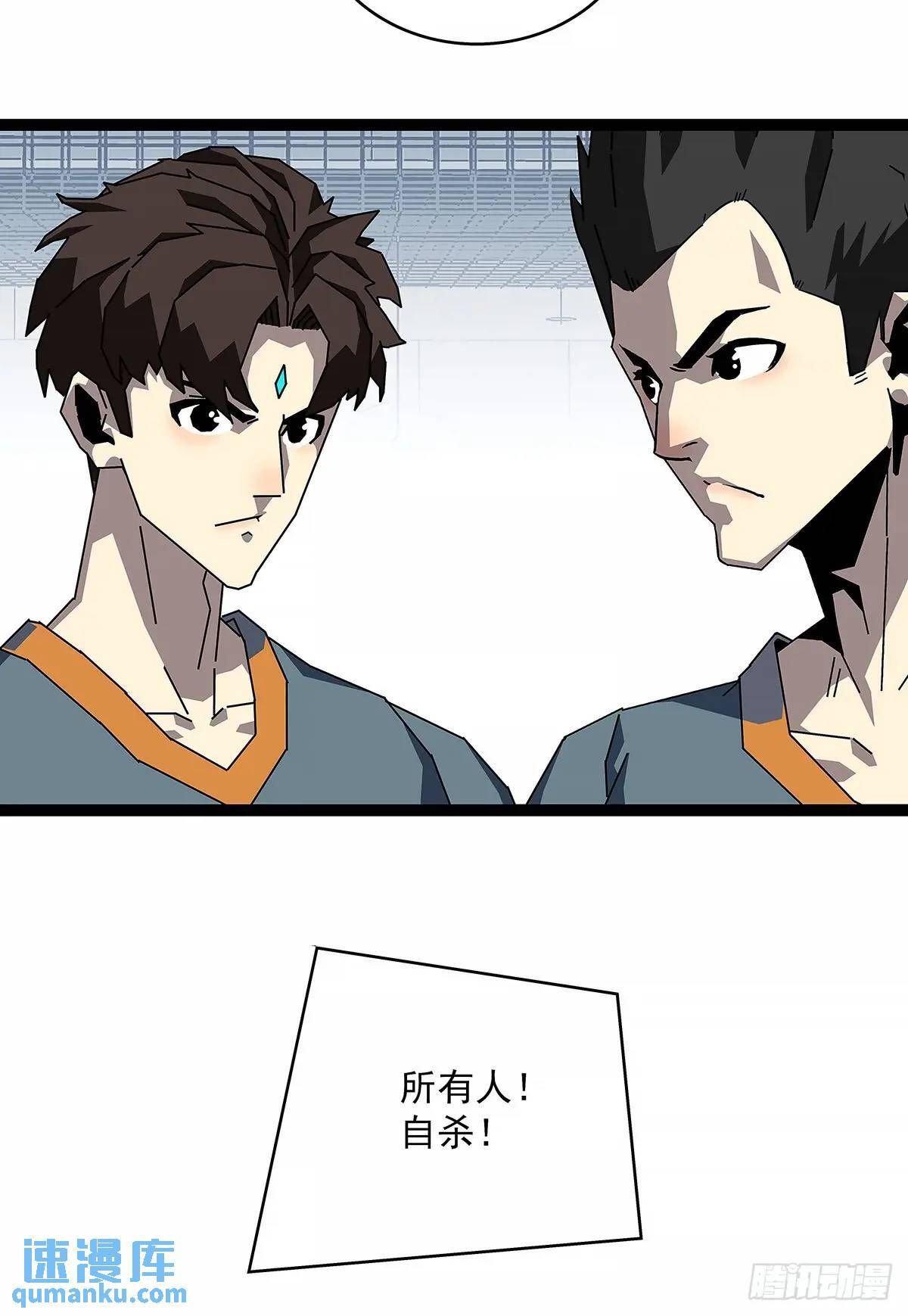 全部给我跪下7
