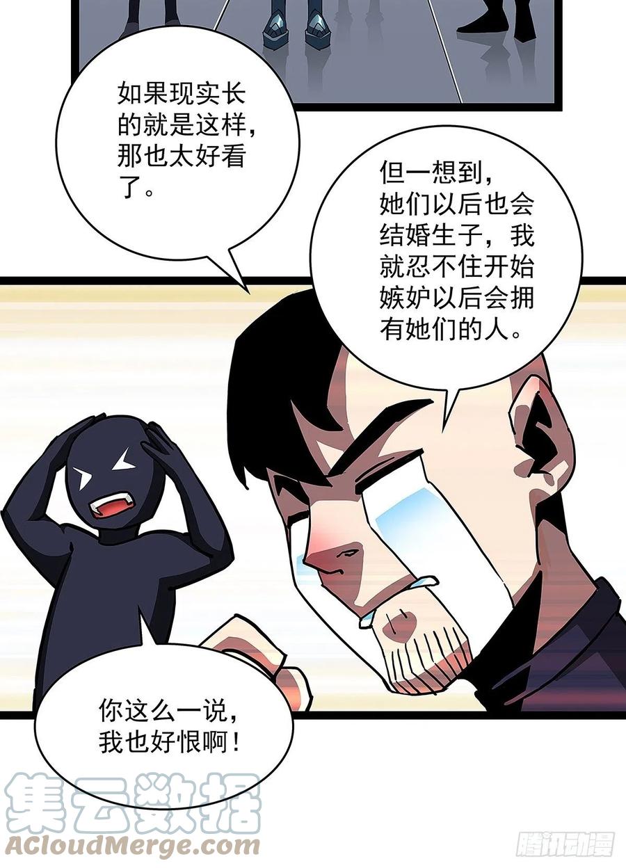 即将广为人知的第一个‘称号’30