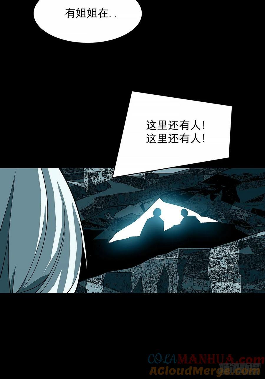 冷面爱好者2