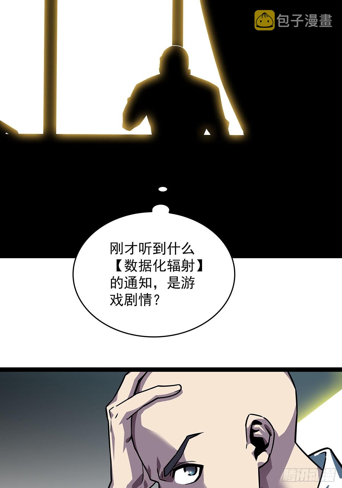 在游戏中发泄下不过份吧16