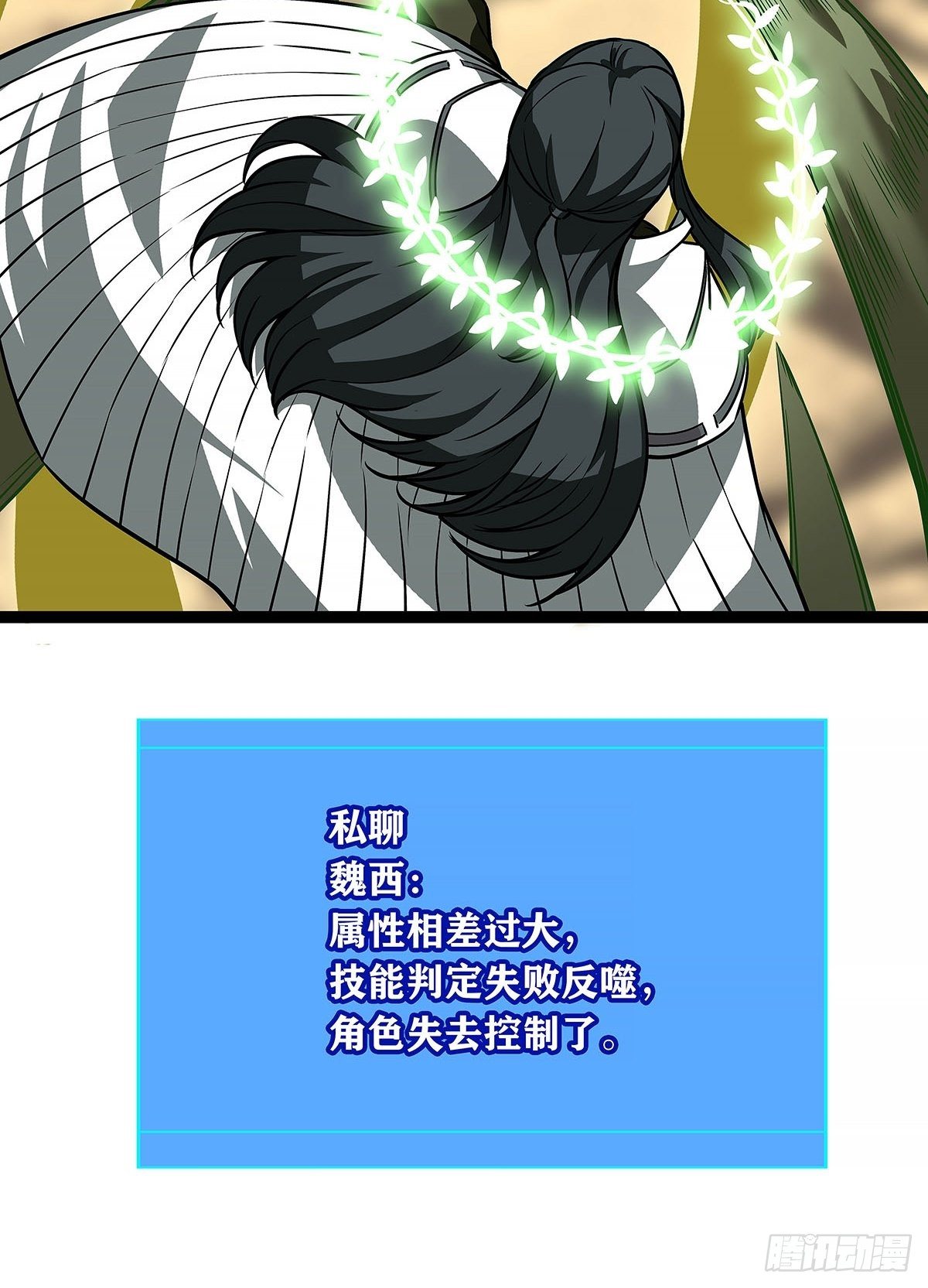 与魏西的第一次合作26