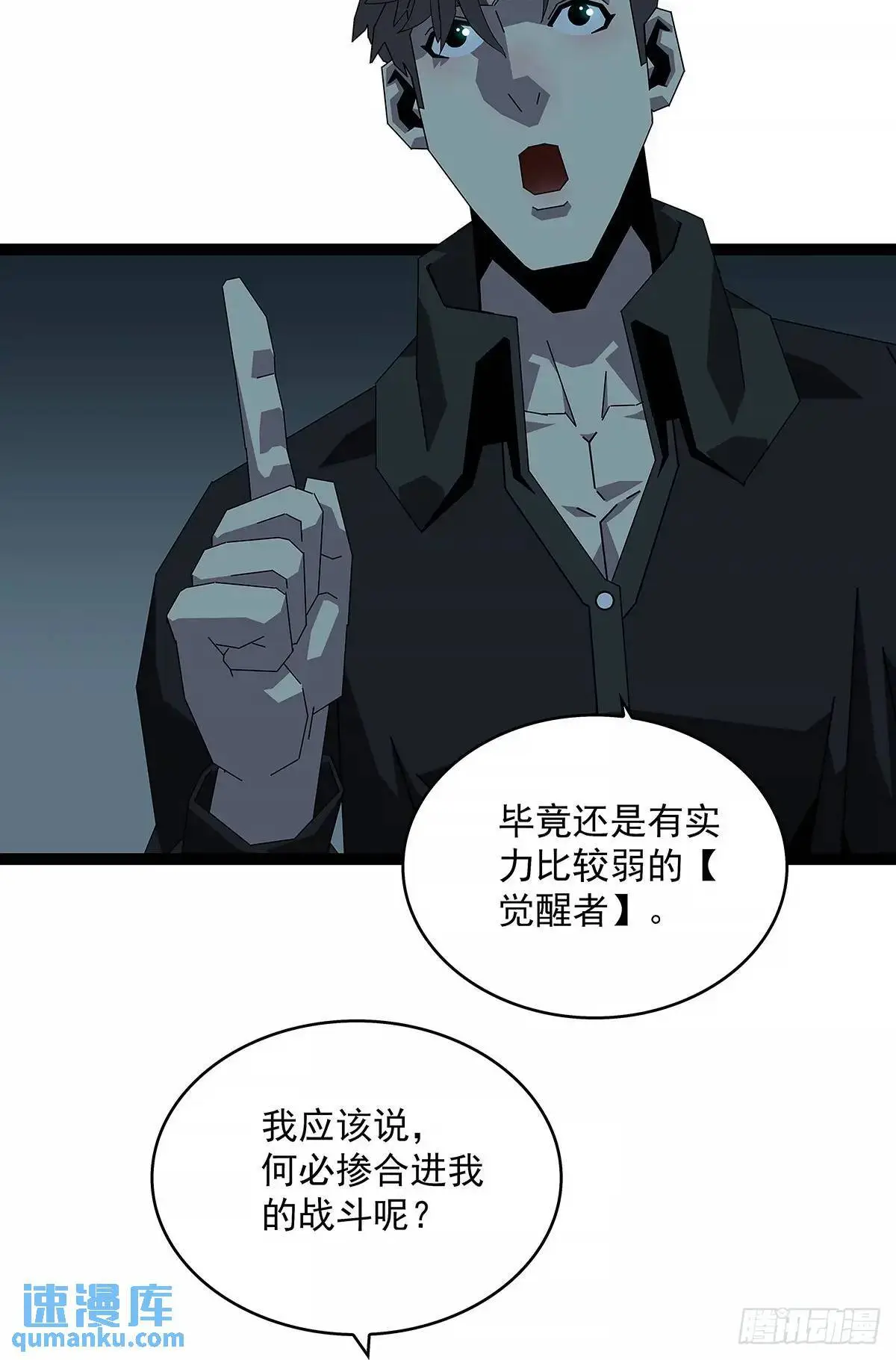 不要脸的玩意14