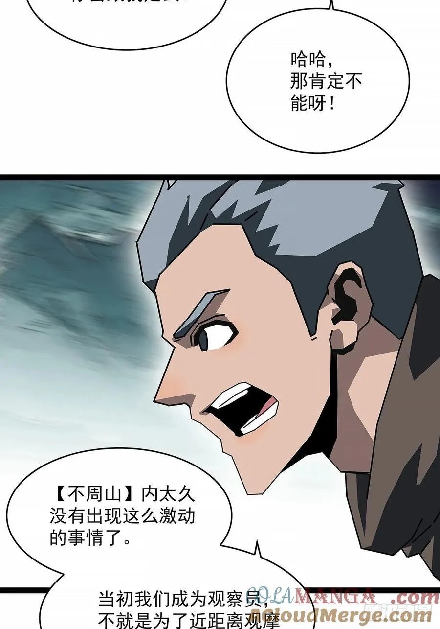 希望他能给我们带来点希望8