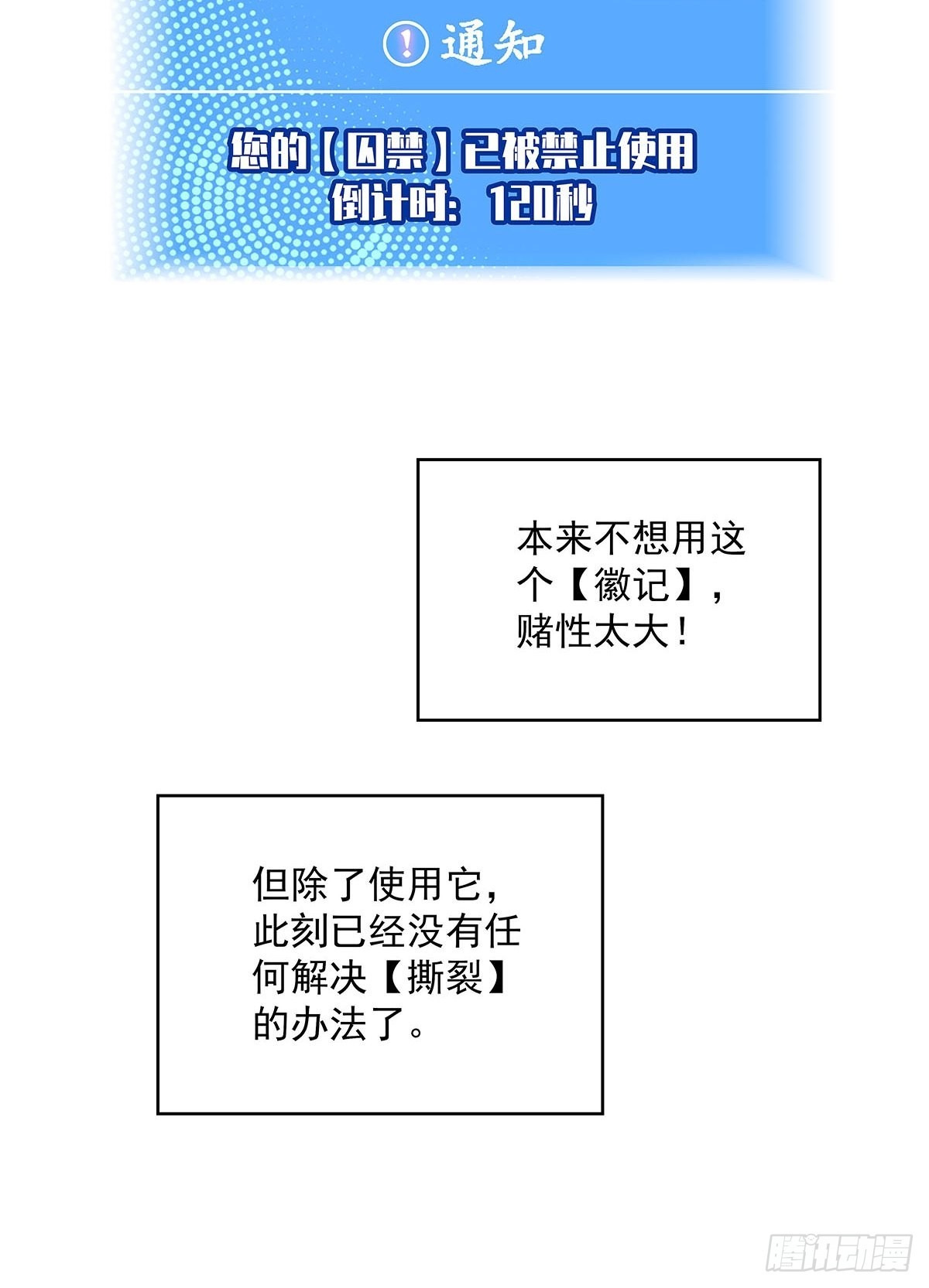 空白之地51