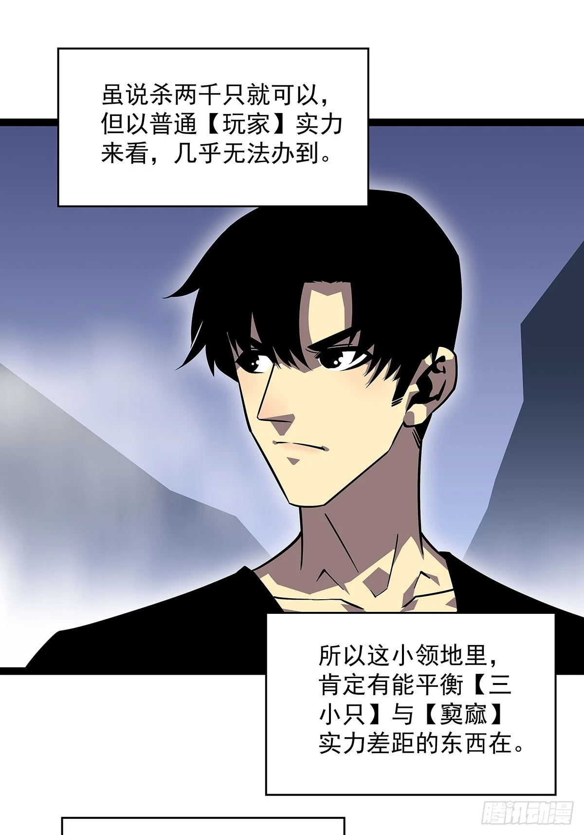 大只的武器形态20