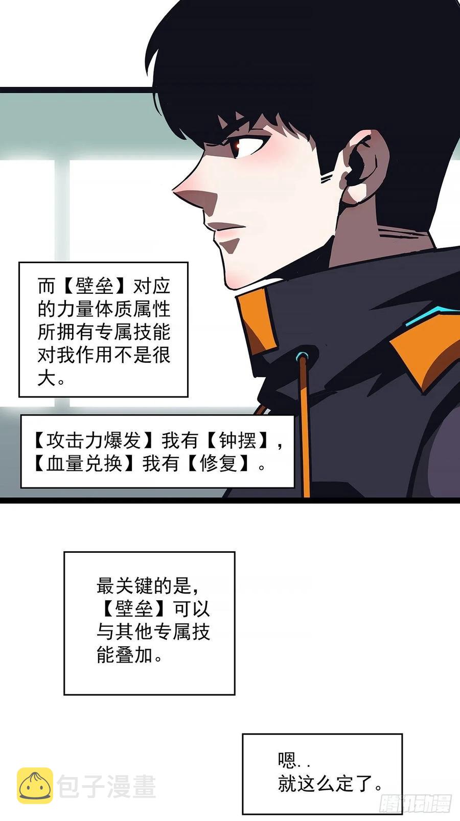 一切就绪50