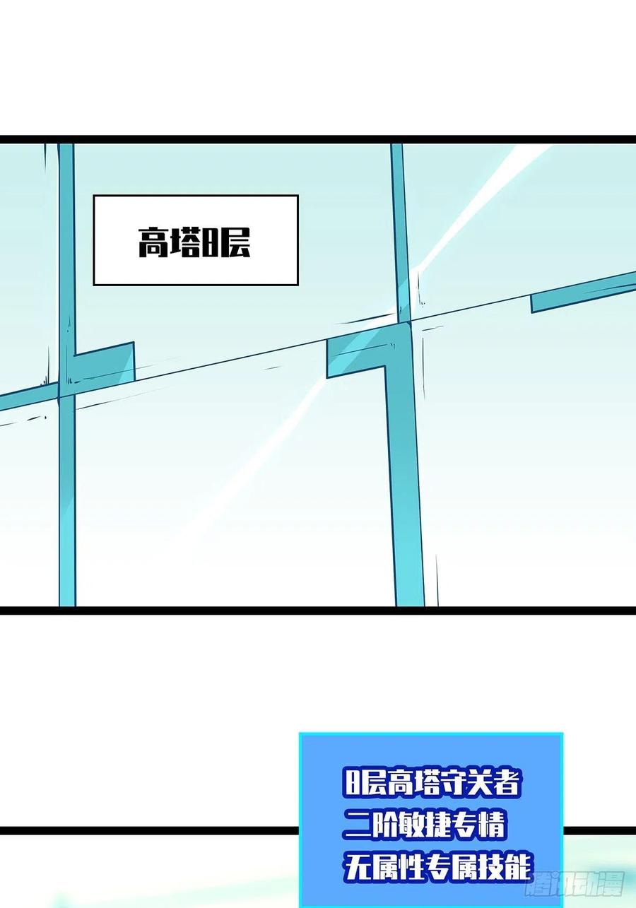 你觉得 我不觉得1