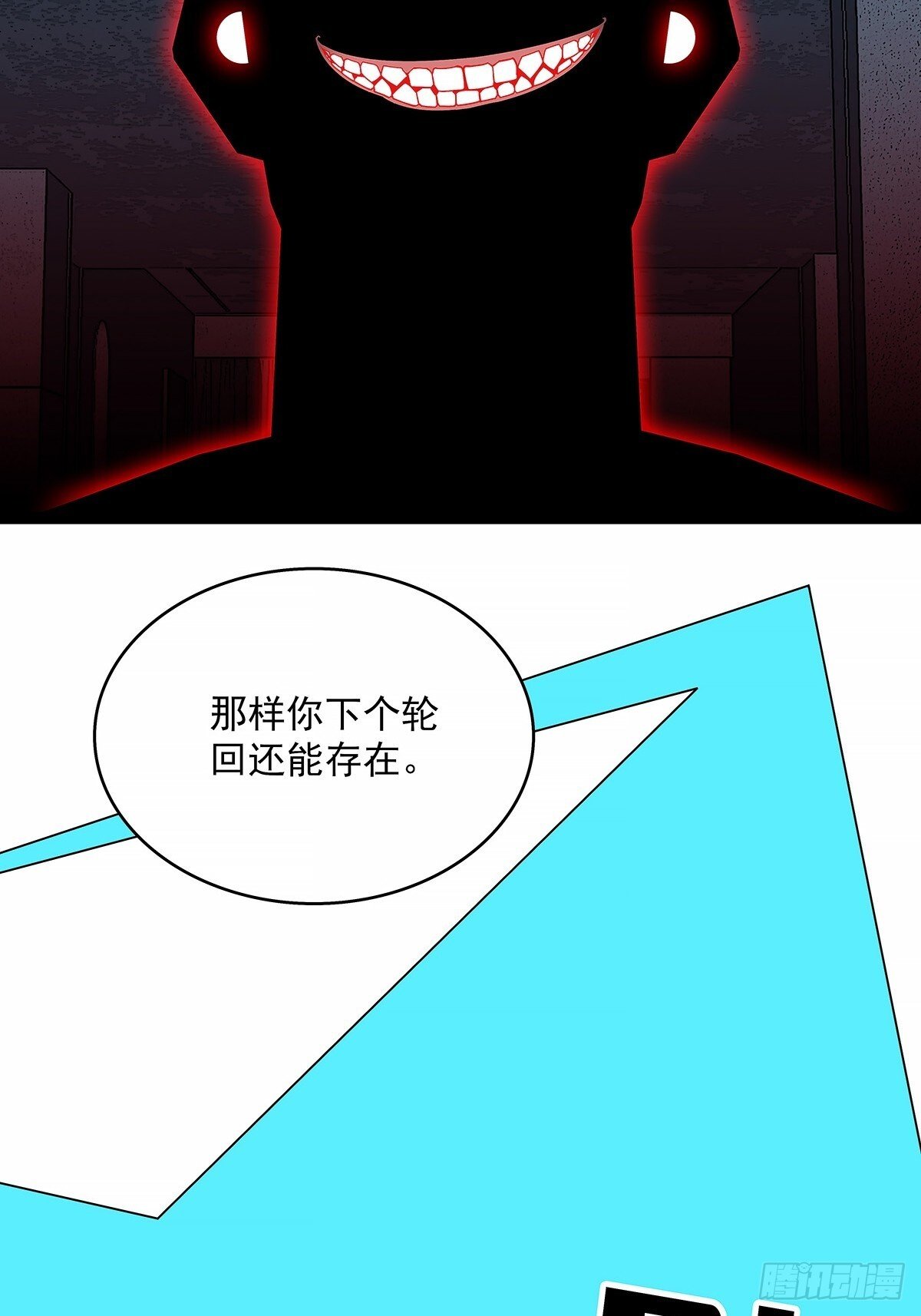 找到你了24